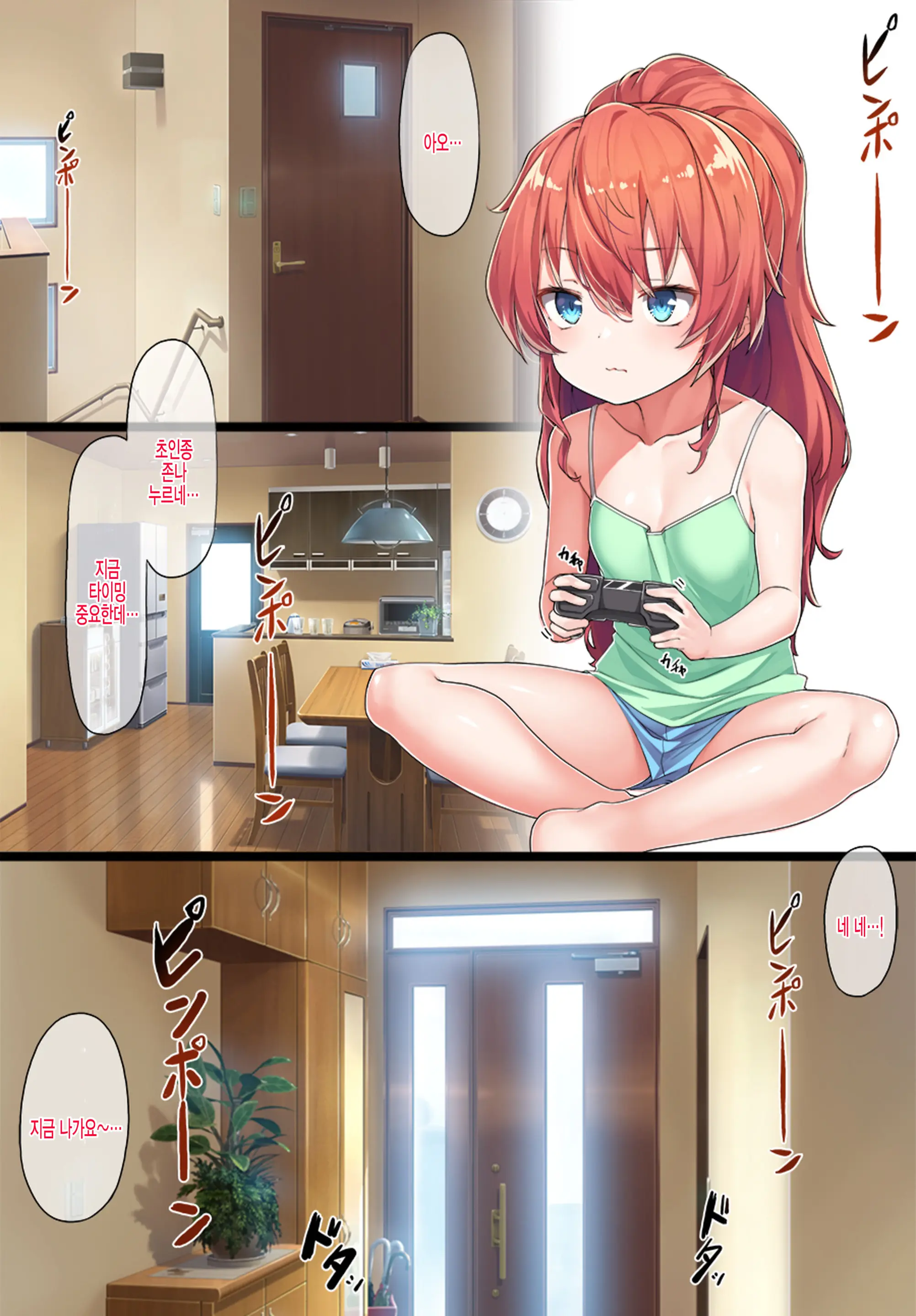 Sister Kazuki-Senpai