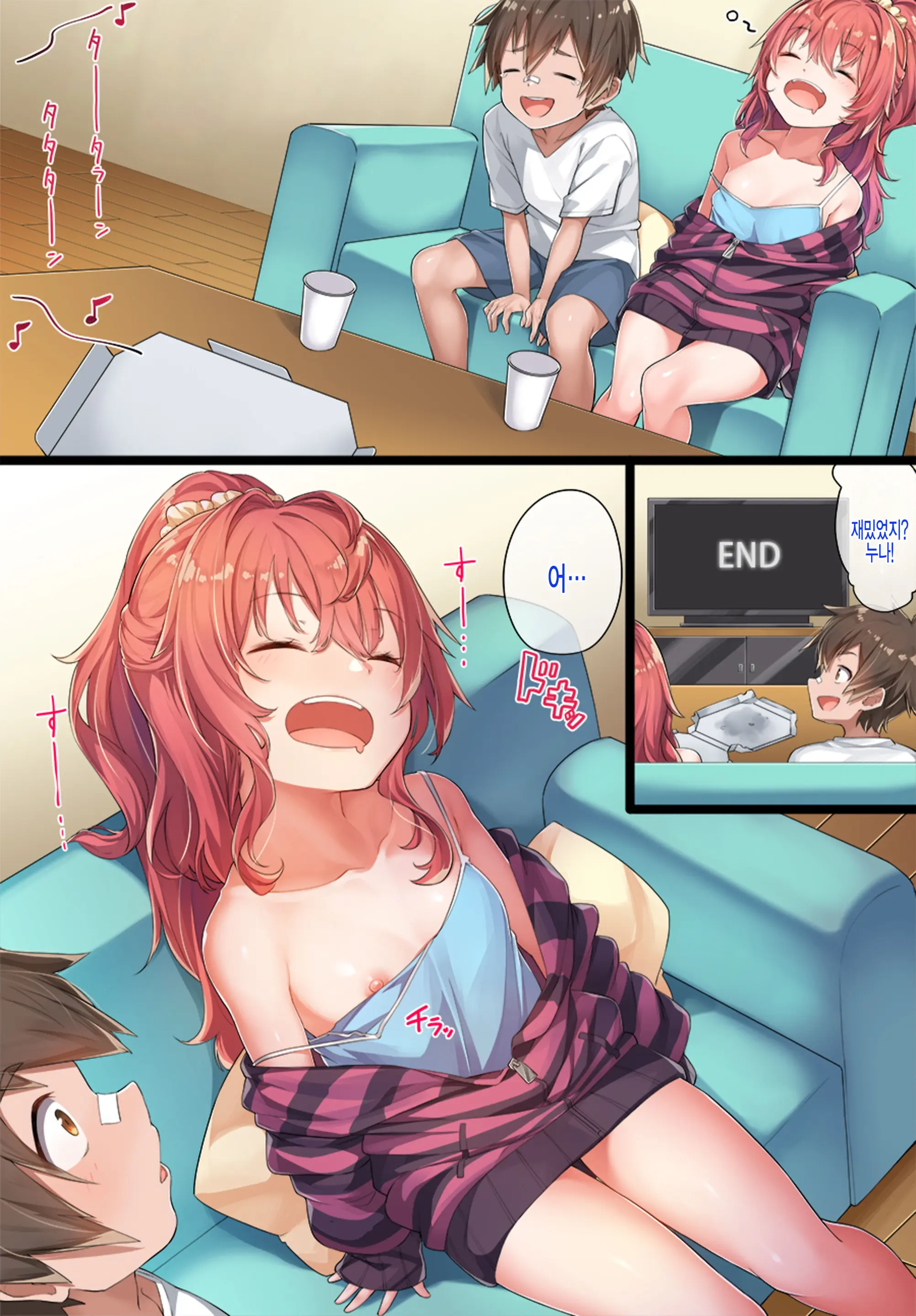 Sister Kazuki-Senpai