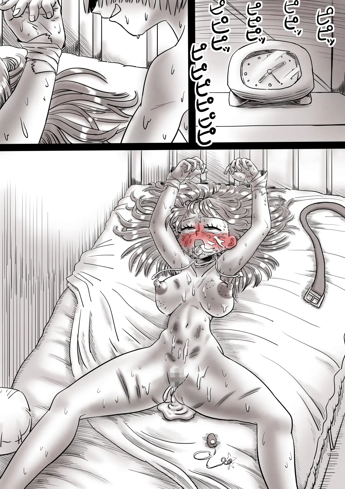 Gushi Ni Tsukeru Kusuri | 누님과 관계 맺는 약