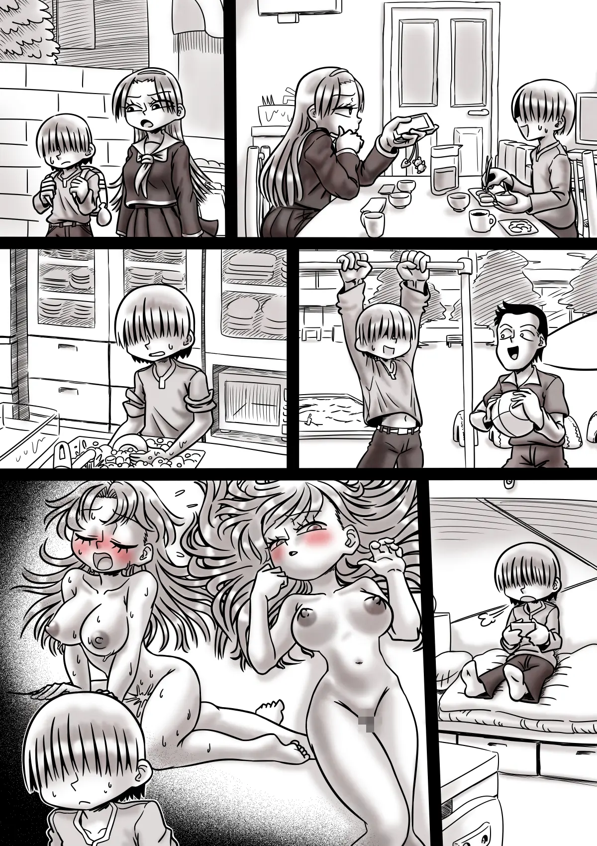 Gushi Ni Tsukeru Kusuri | 누님과 관계 맺는 약