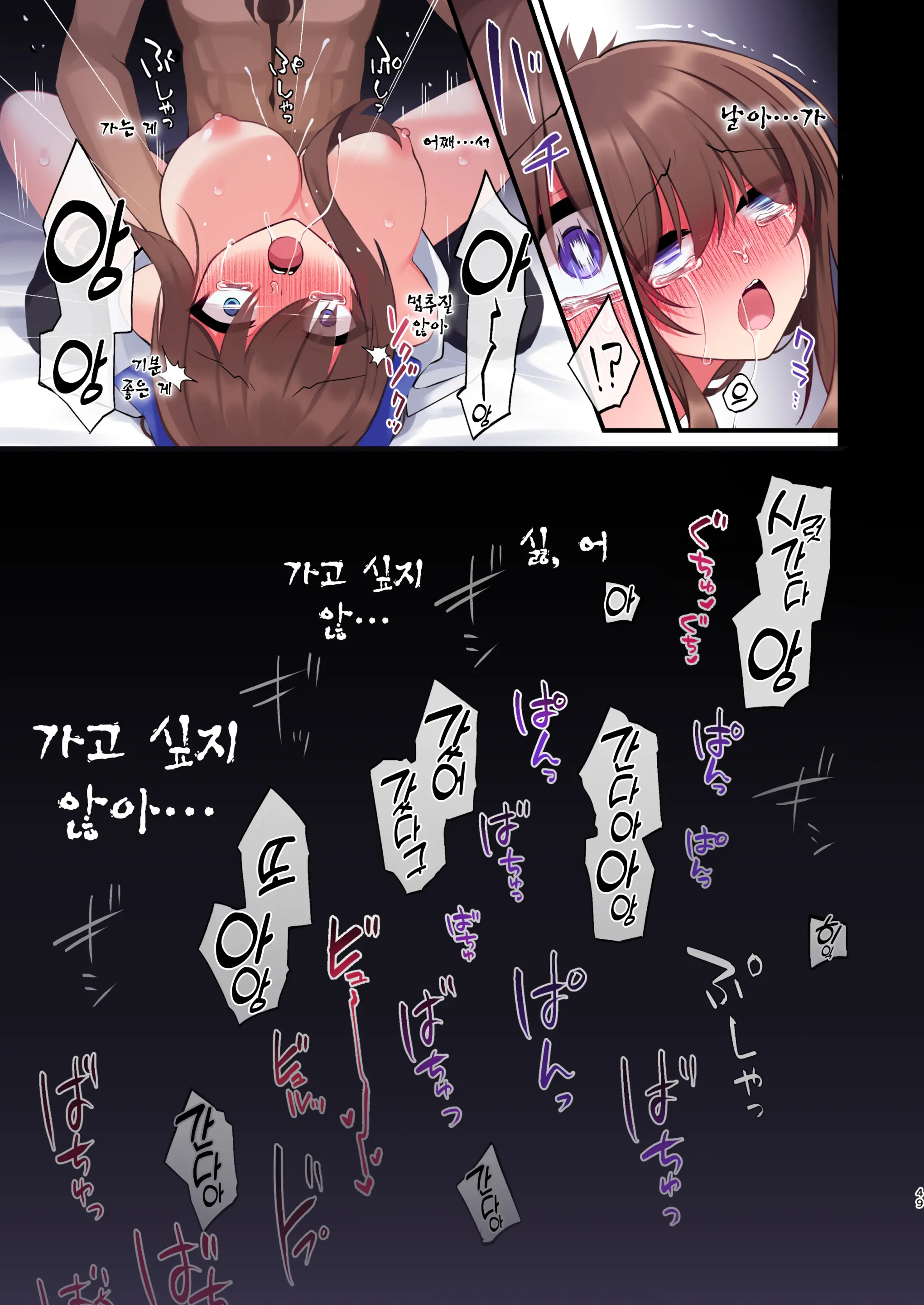 Inma-Tachi No Yuugi ~Ittara Owari No Isshuukan~ | 음마들의 유희 ~가면 끝나는 일주일~