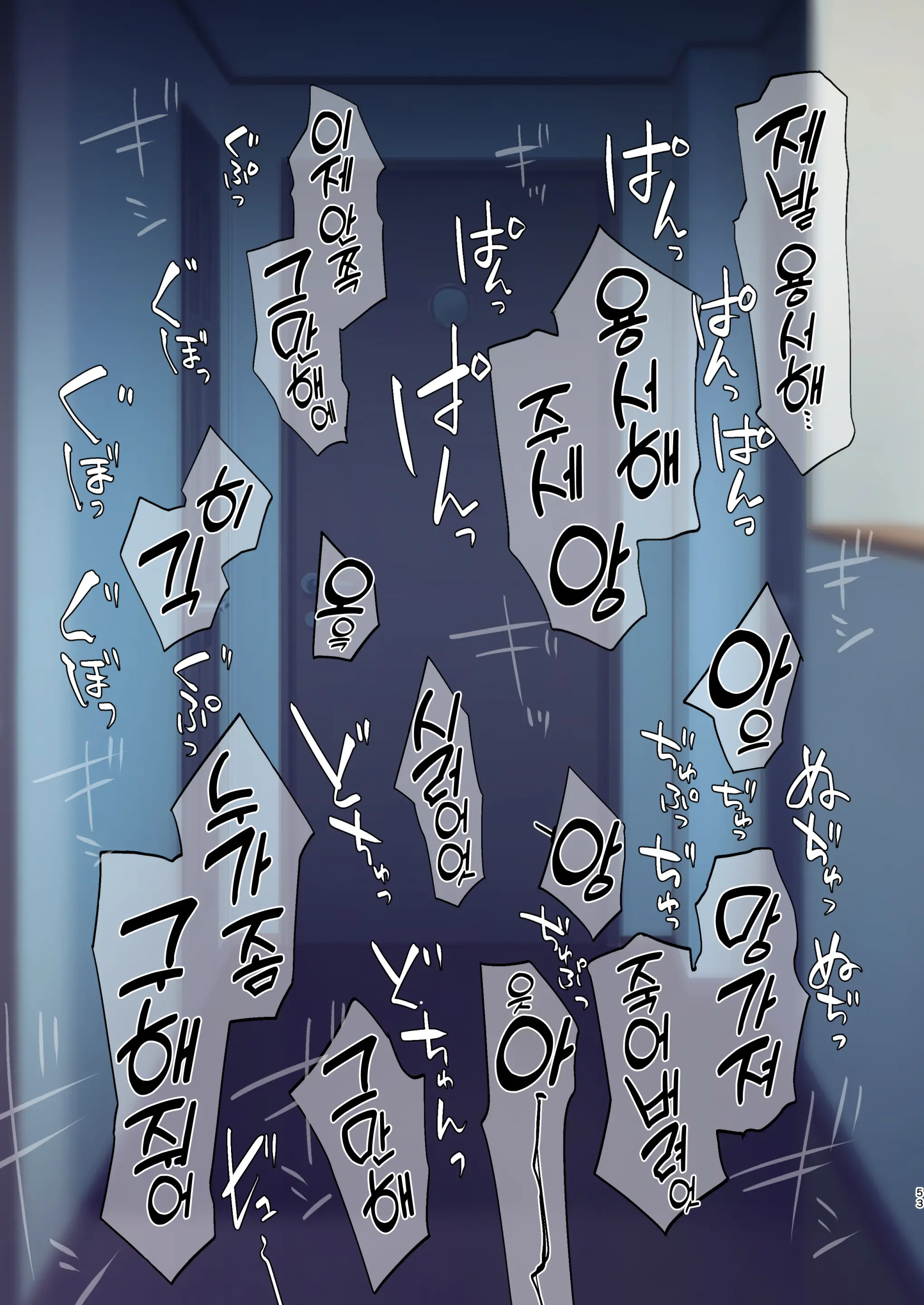 Inma-Tachi No Yuugi ~Ittara Owari No Isshuukan~ | 음마들의 유희 ~가면 끝나는 일주일~