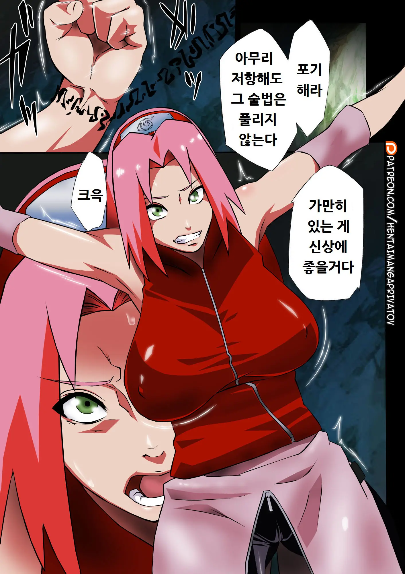 Saboten Nindou -Ibun- (Decensored)
