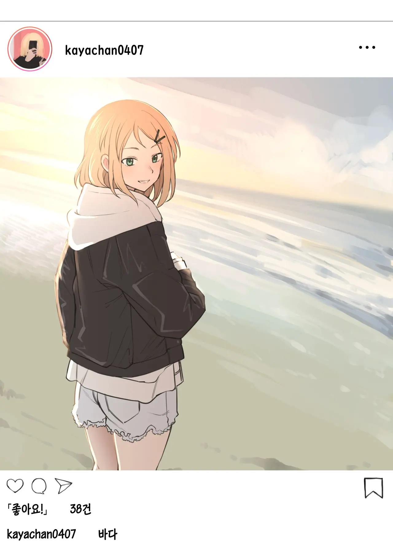 Kaaya No SNS Real Aka Ura Aka