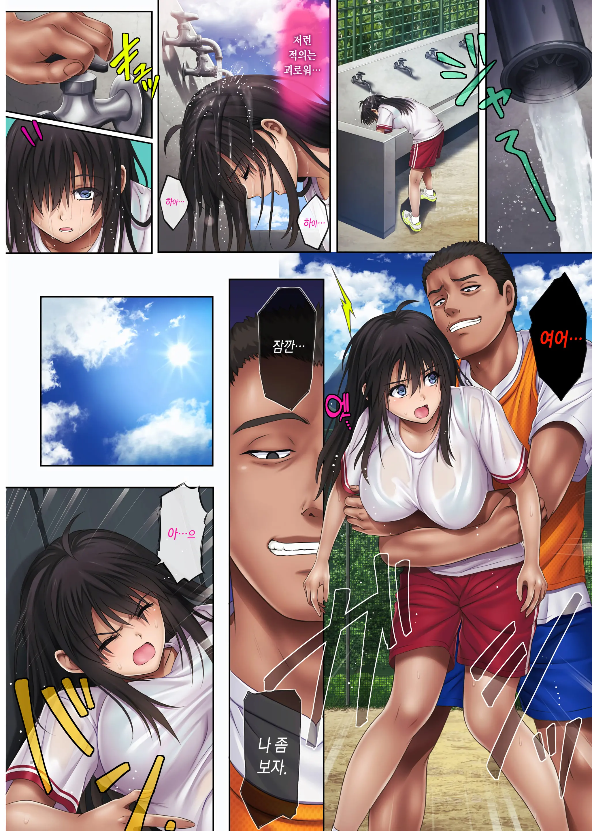 Midareuchi 3