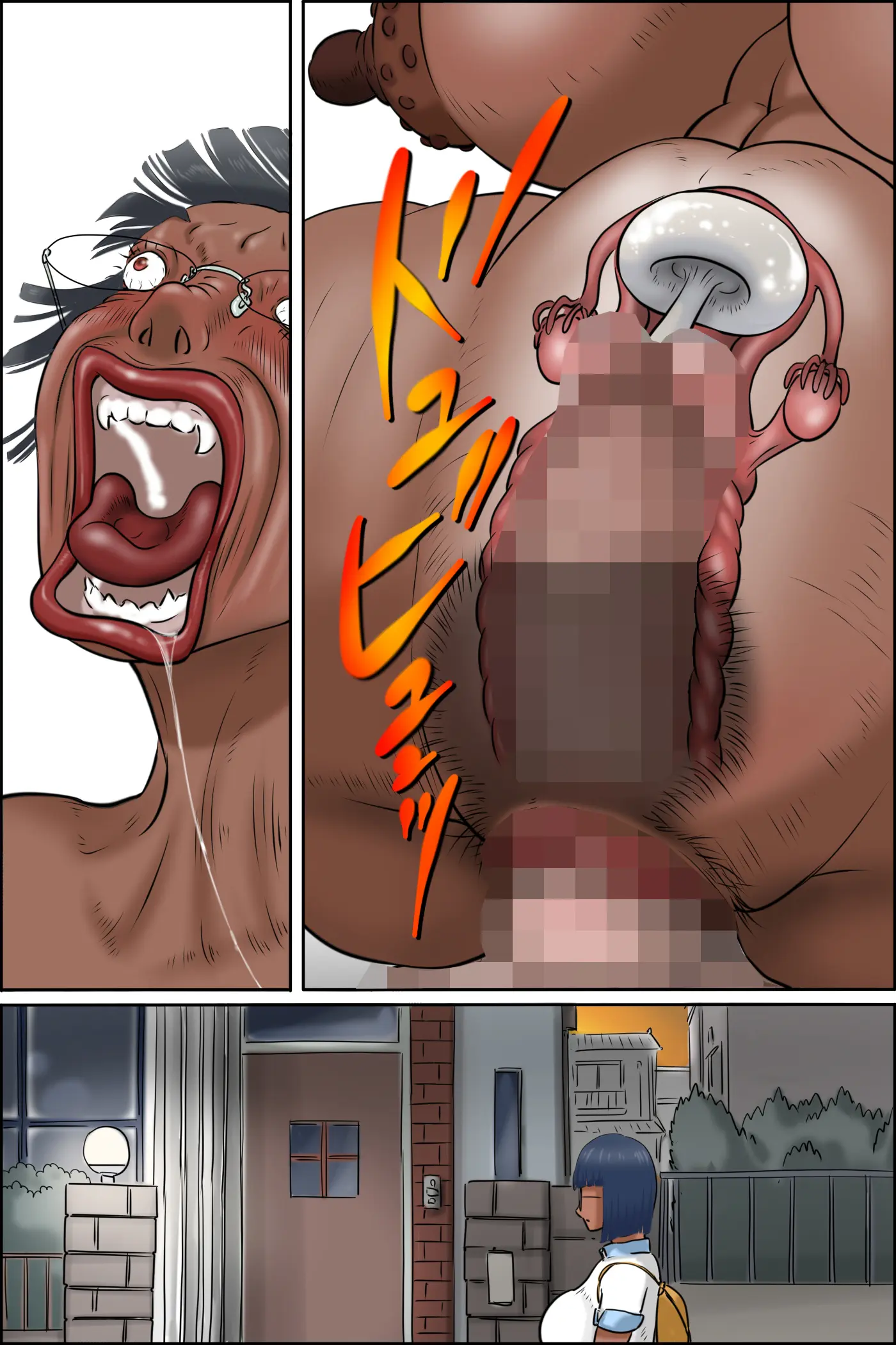 Classmate No Hahaoya Ga Yappari Monster | 반친구의 엄마는 역시 몬스터