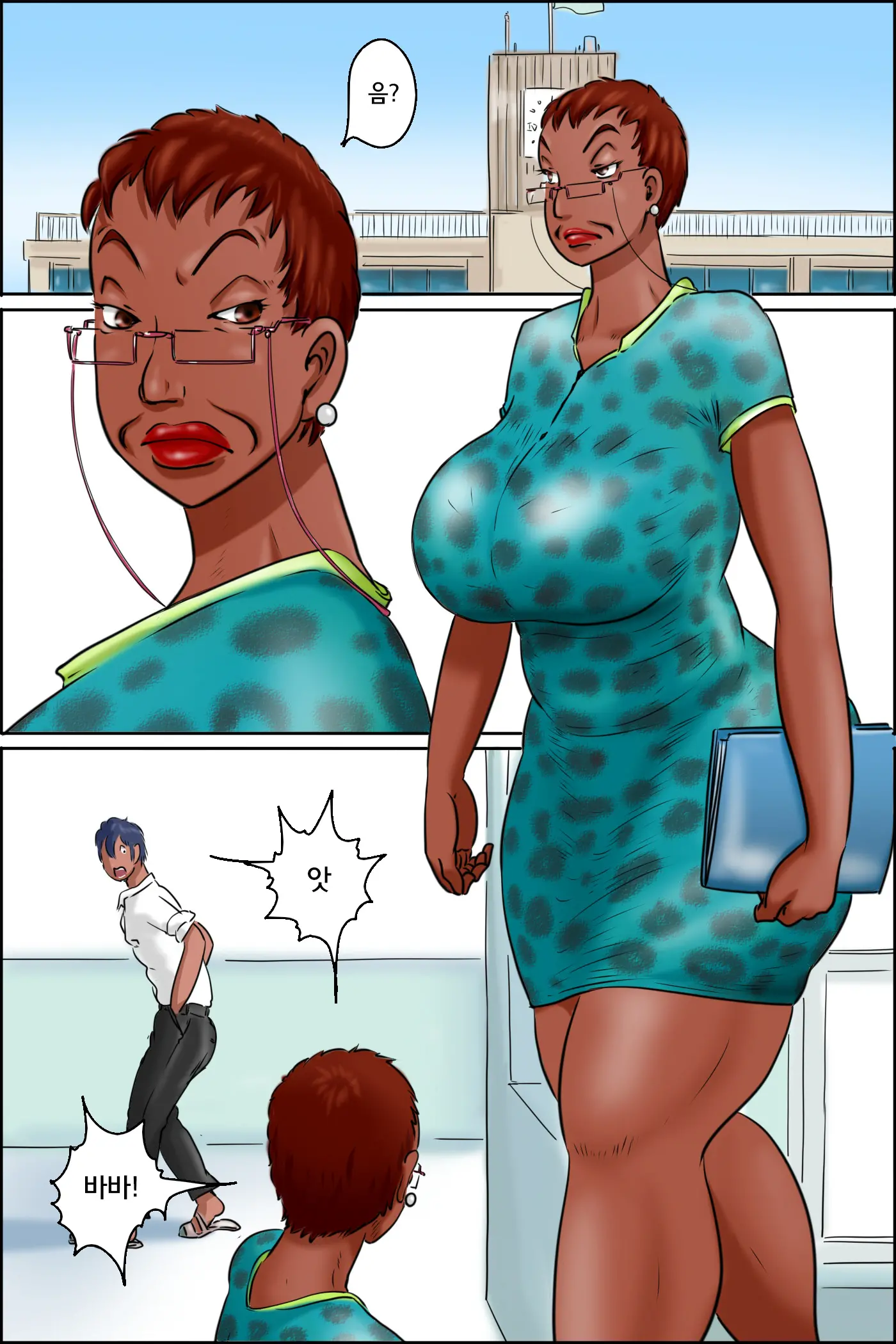 Ore No Kanojo Wa Over Fifty <Zenpen> | 내 여친은 Over Fifty <전편>