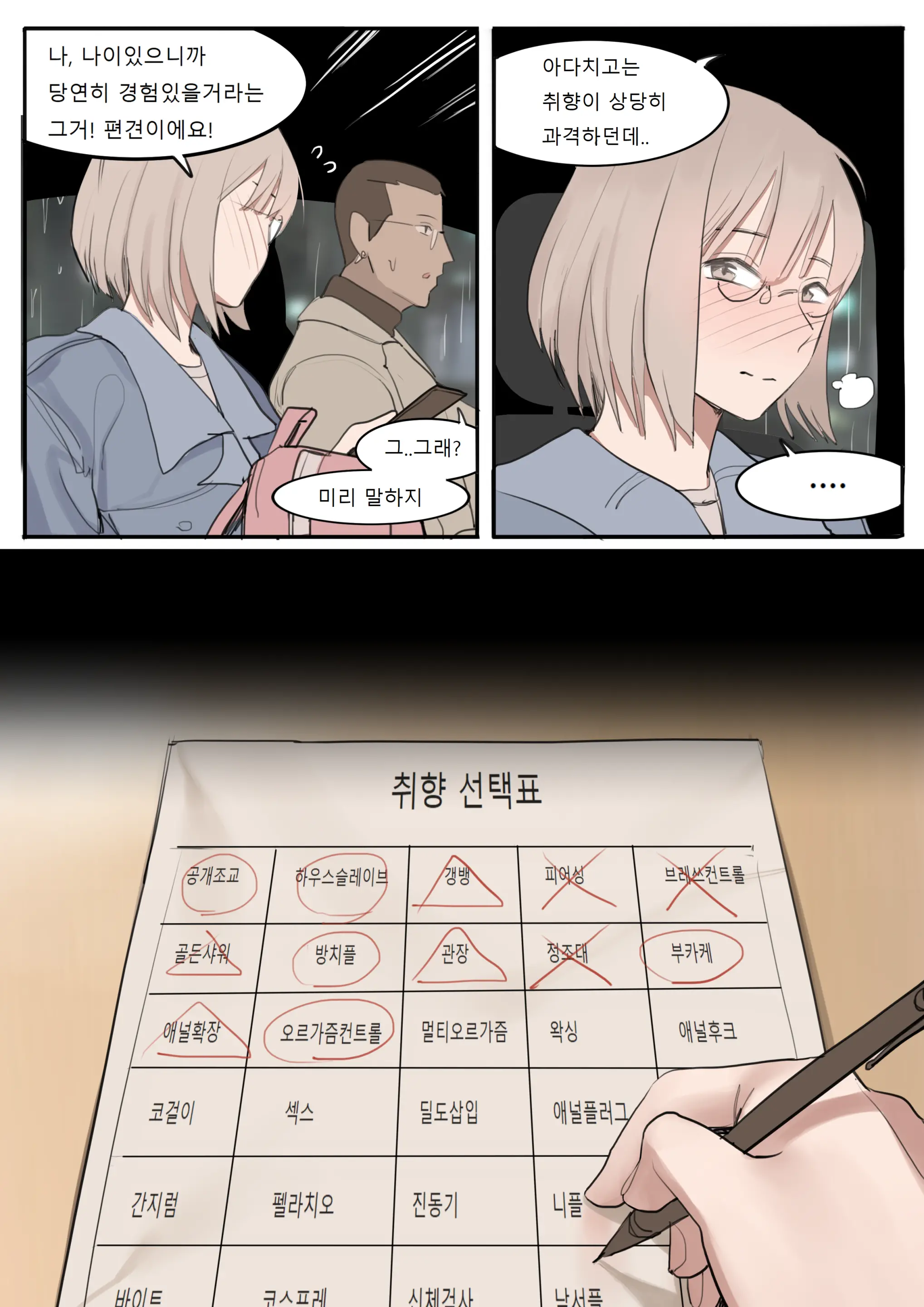 MAY21