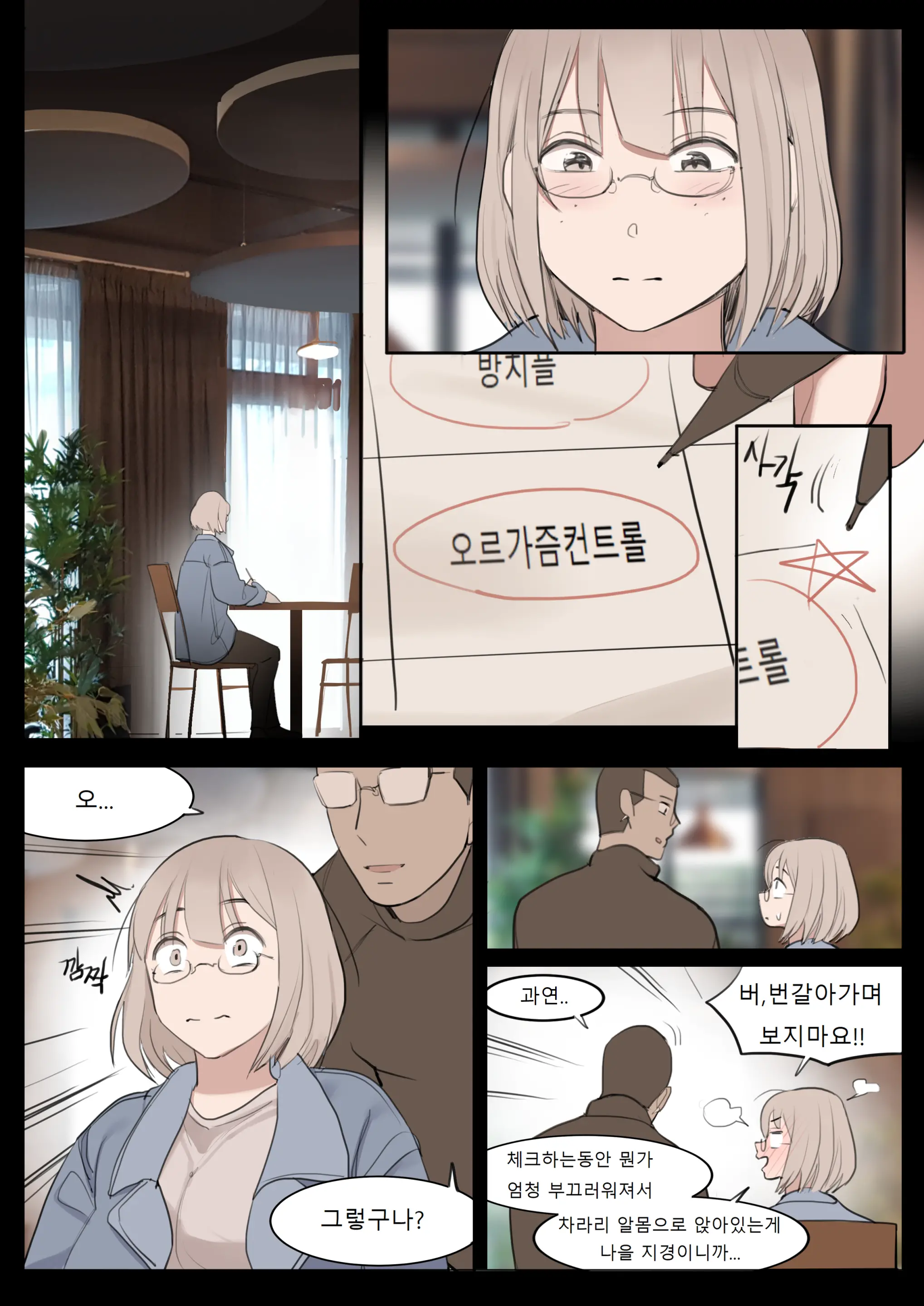 MAY21