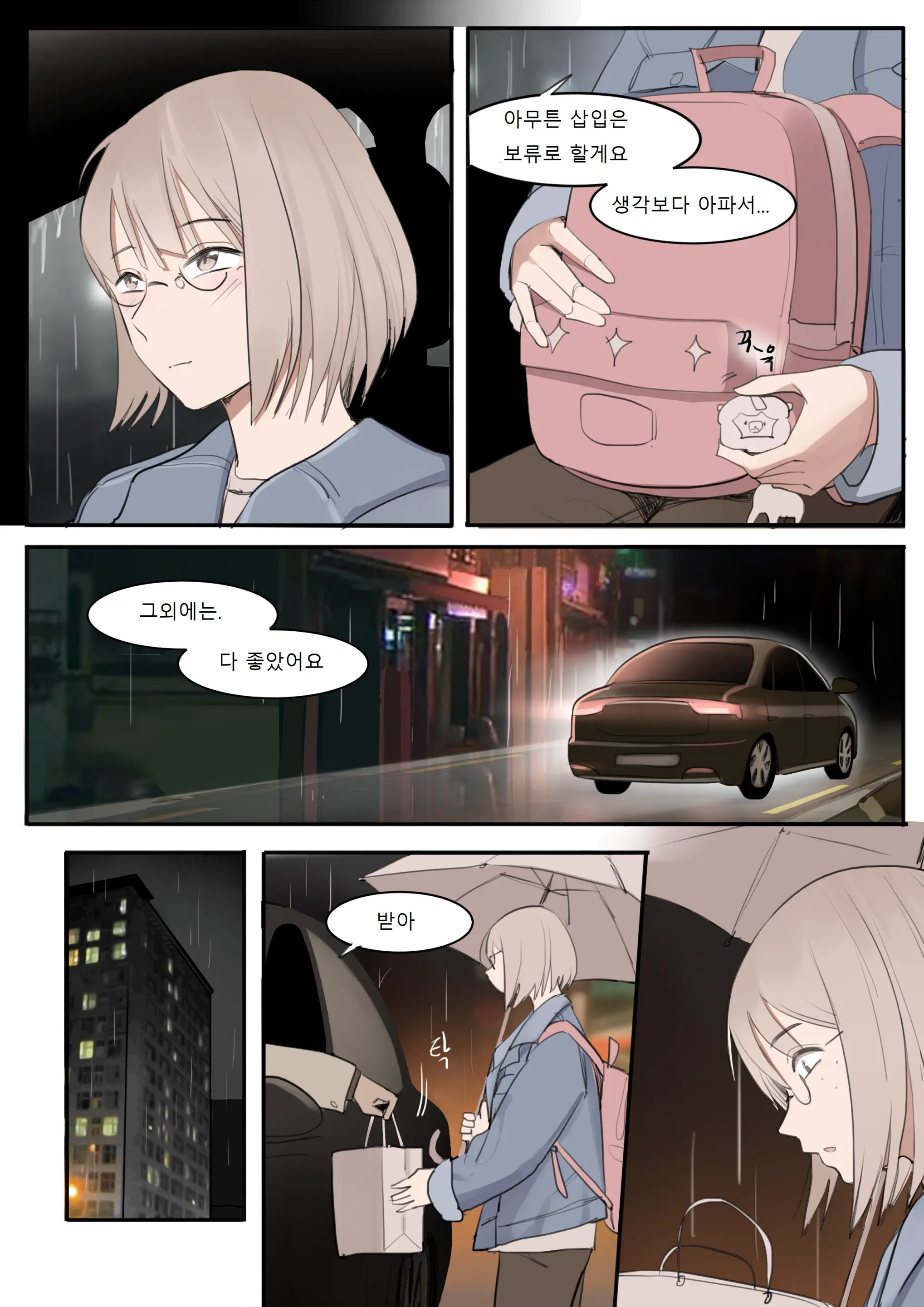 MAY21