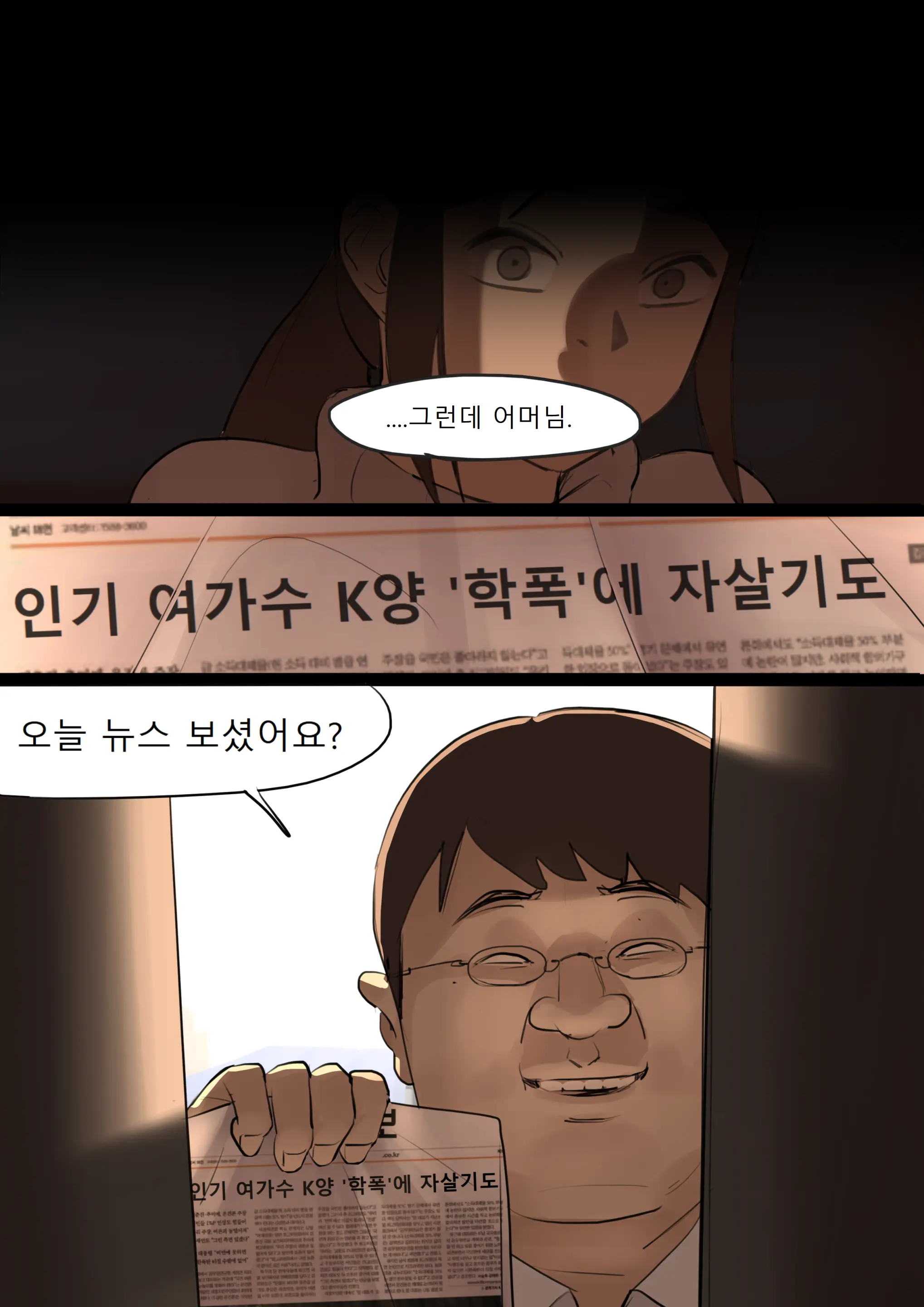 SEP2020