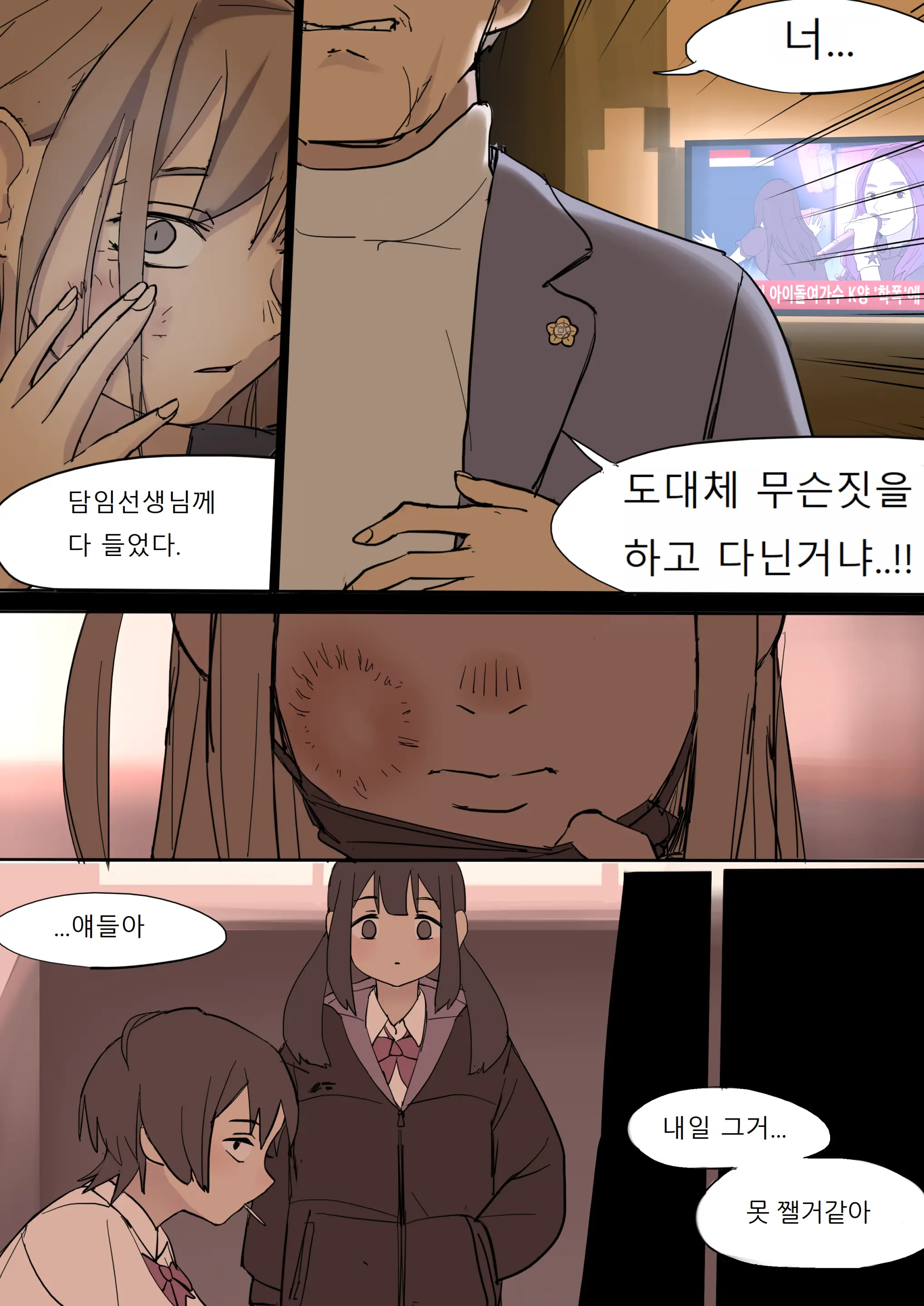 MAY2020