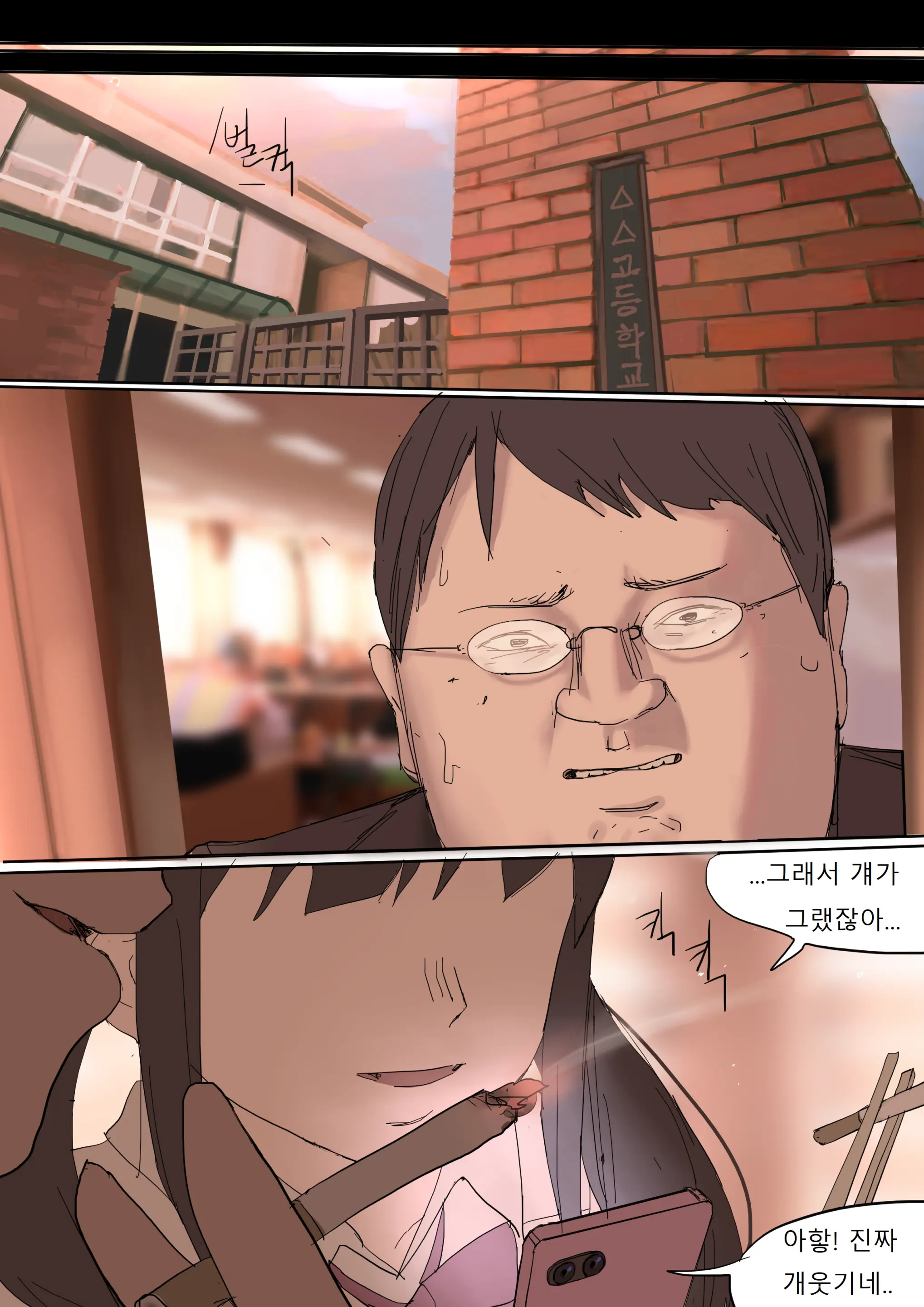 MAY2020