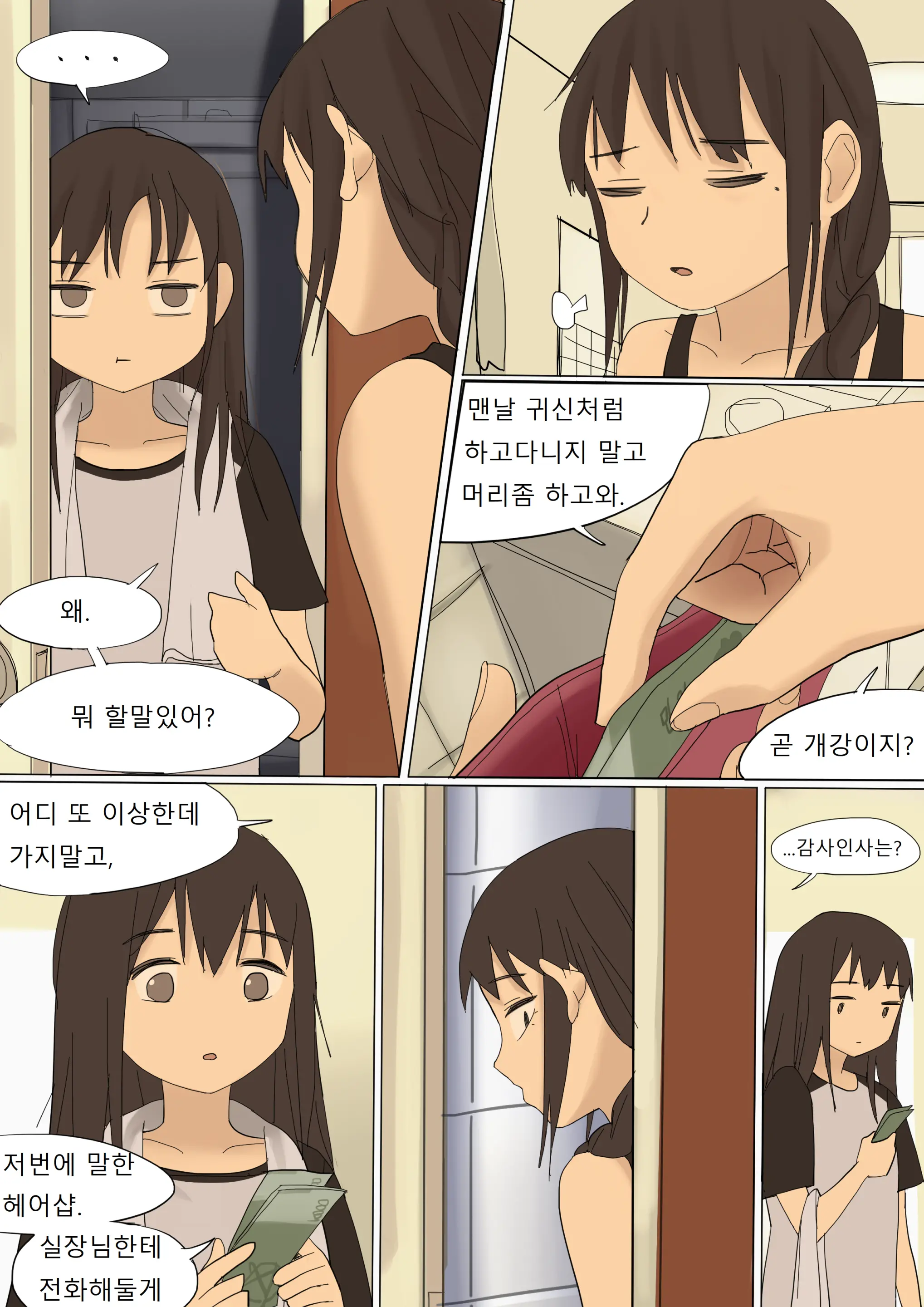 APR2020