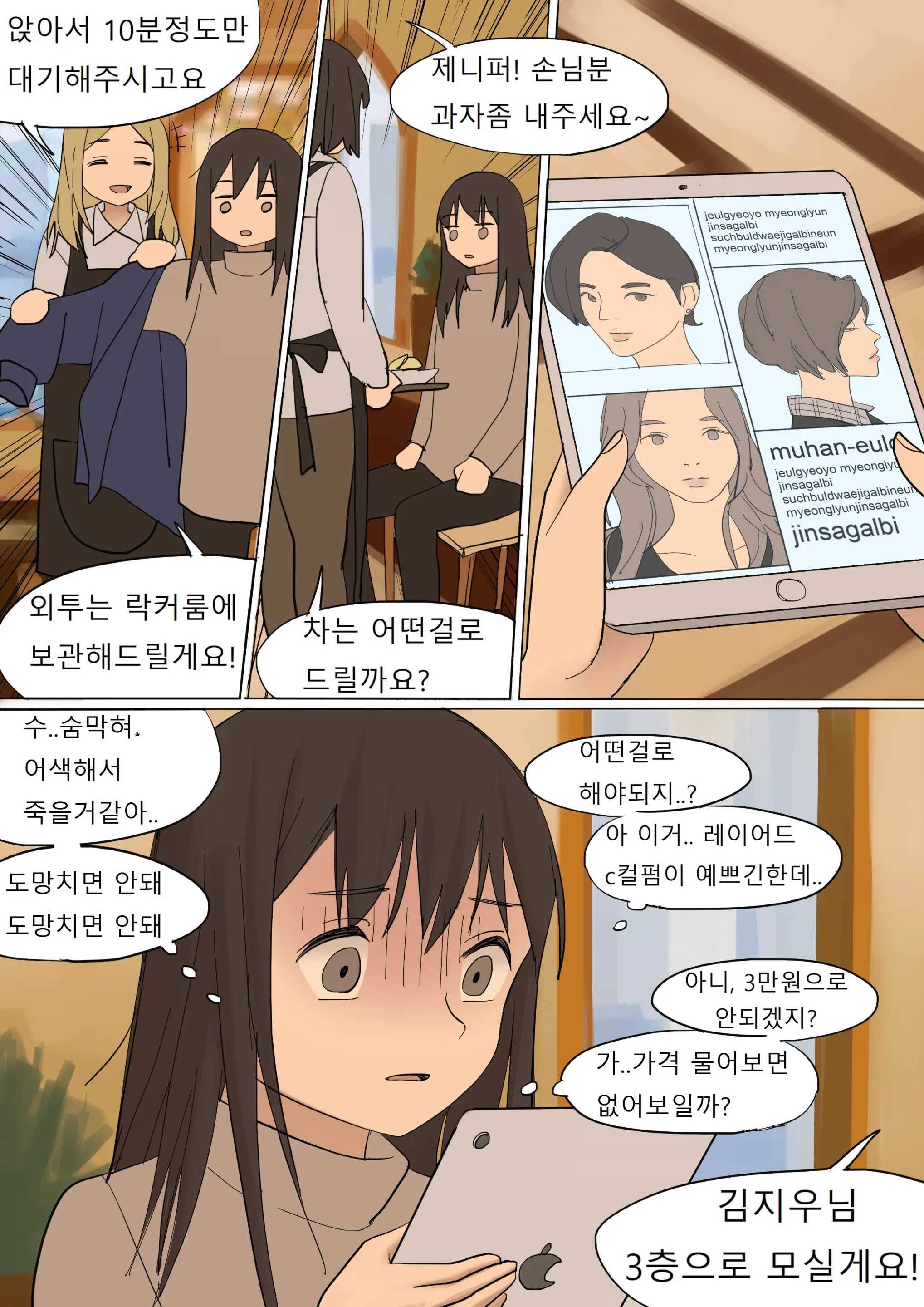 APR2020