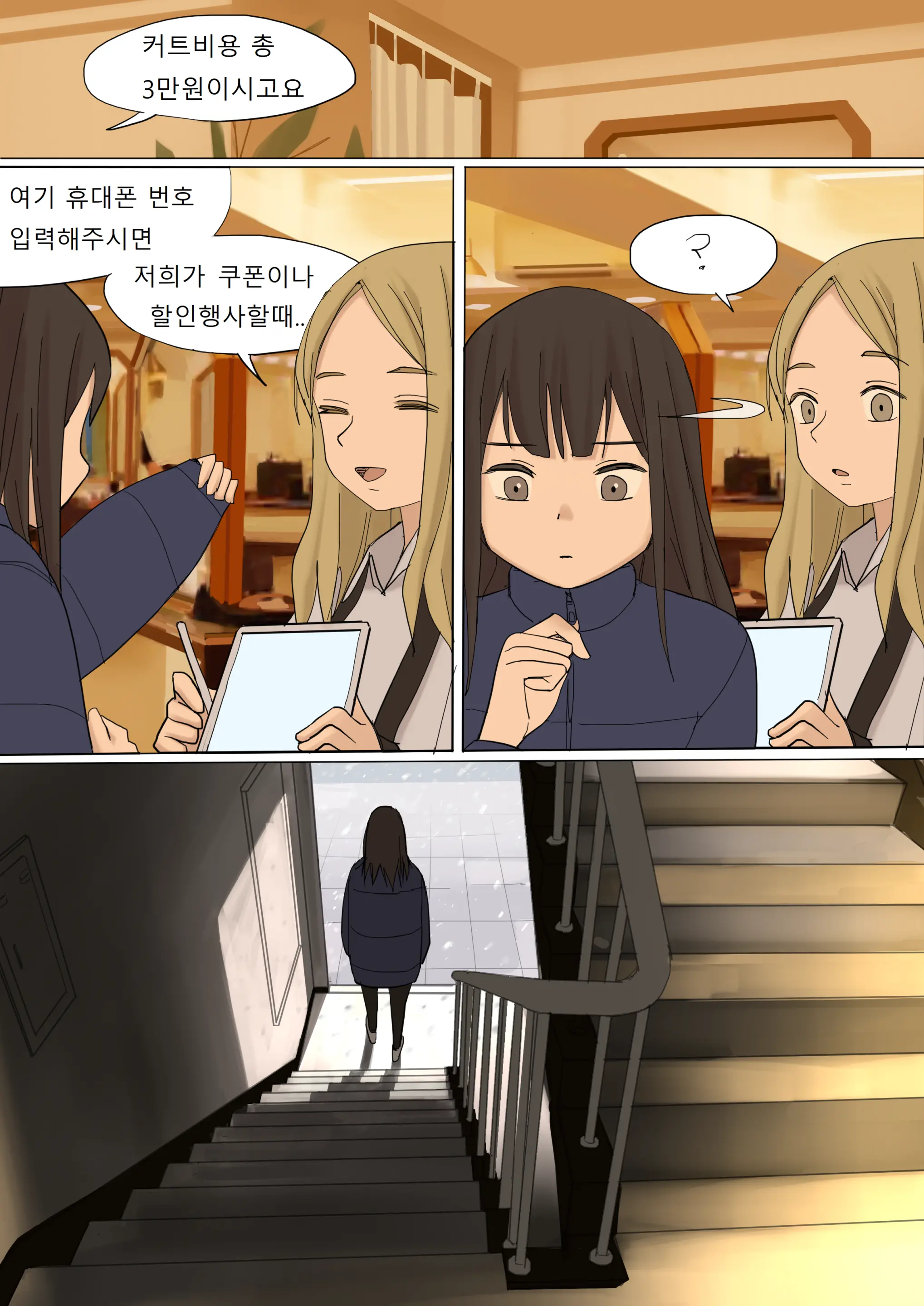 APR2020