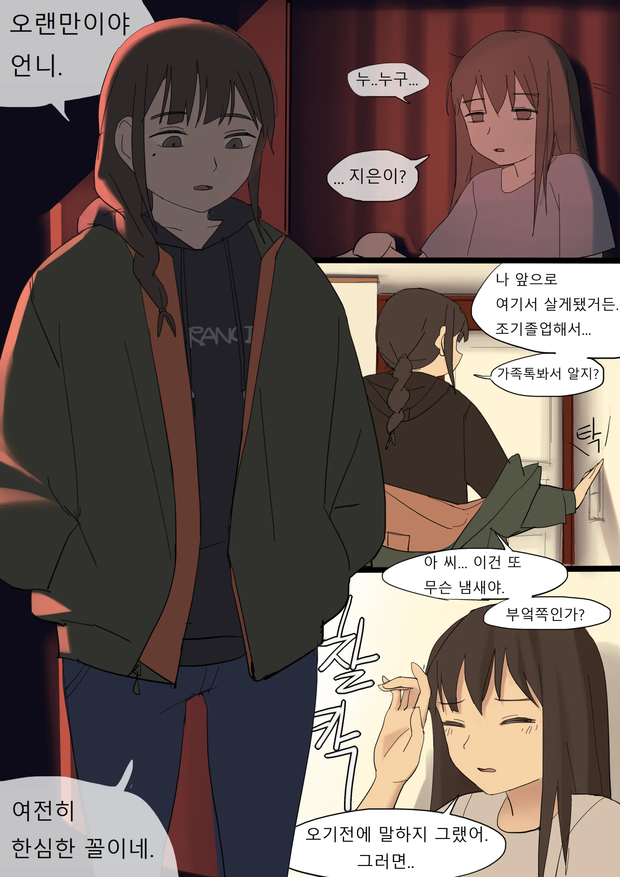 APR2020