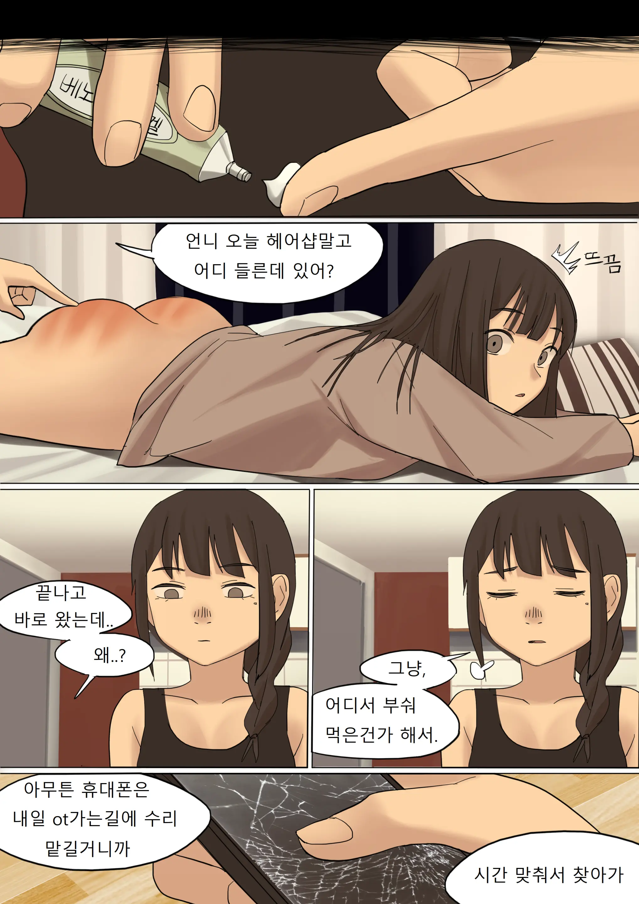 APR2020
