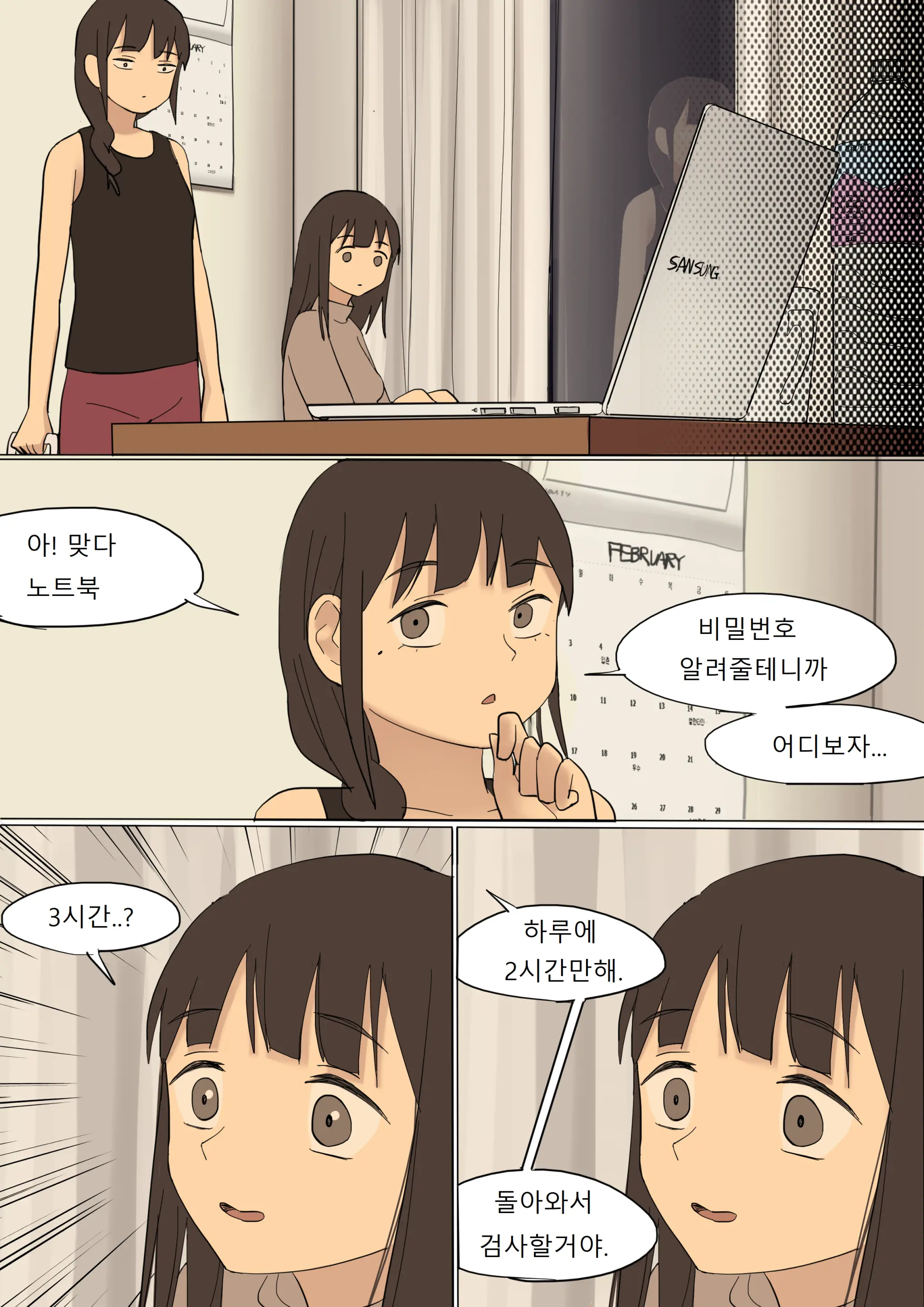 APR2020
