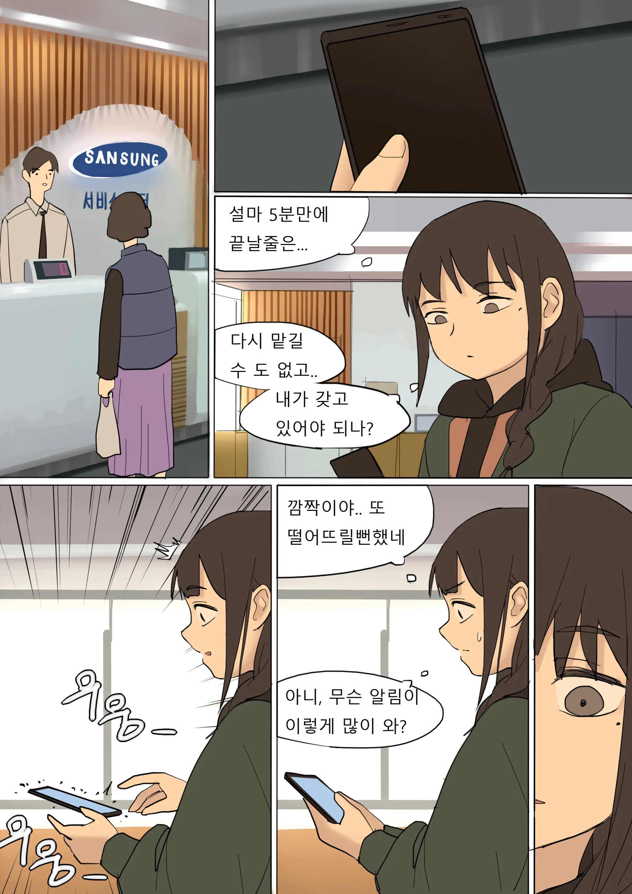 APR2020