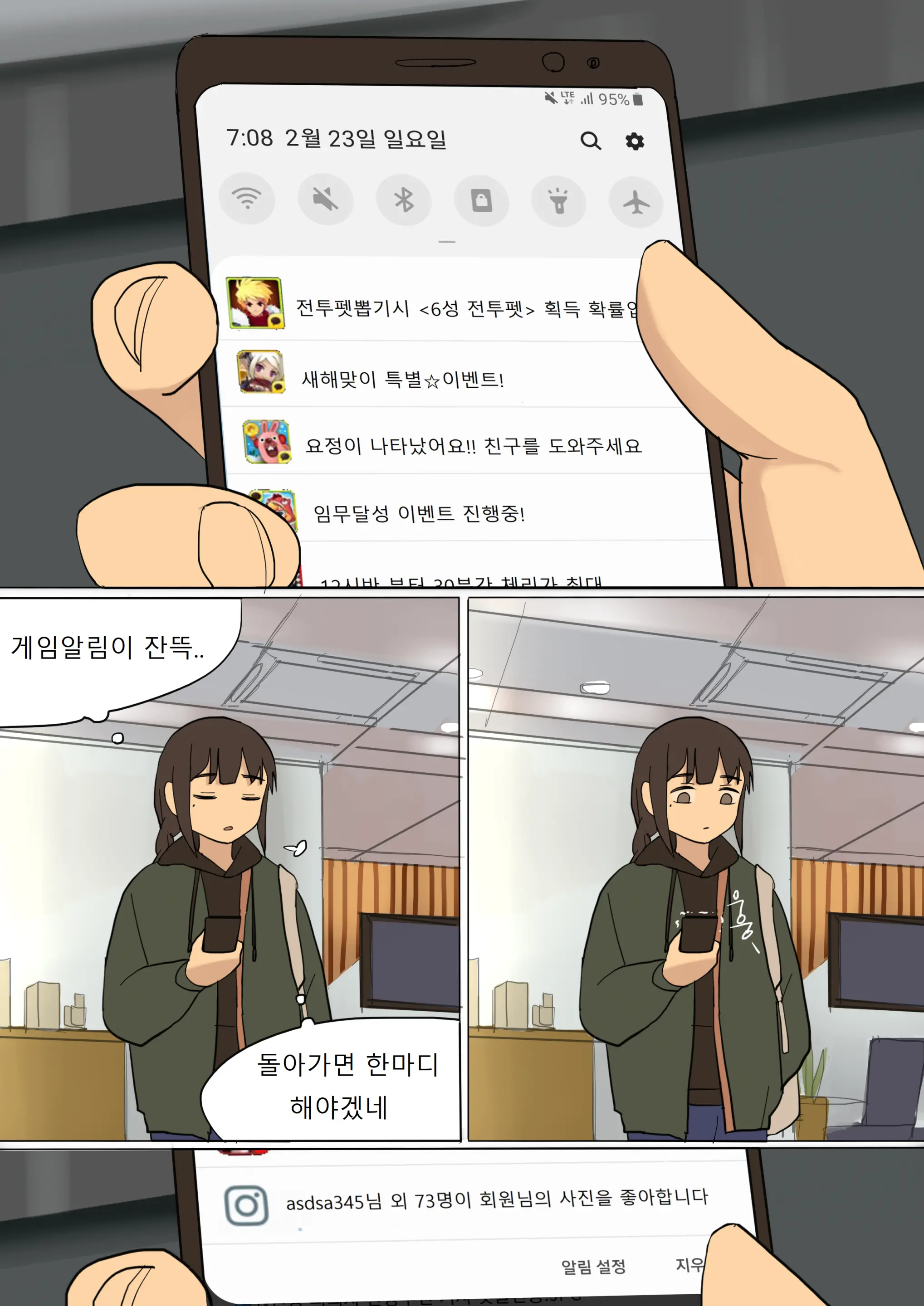APR2020