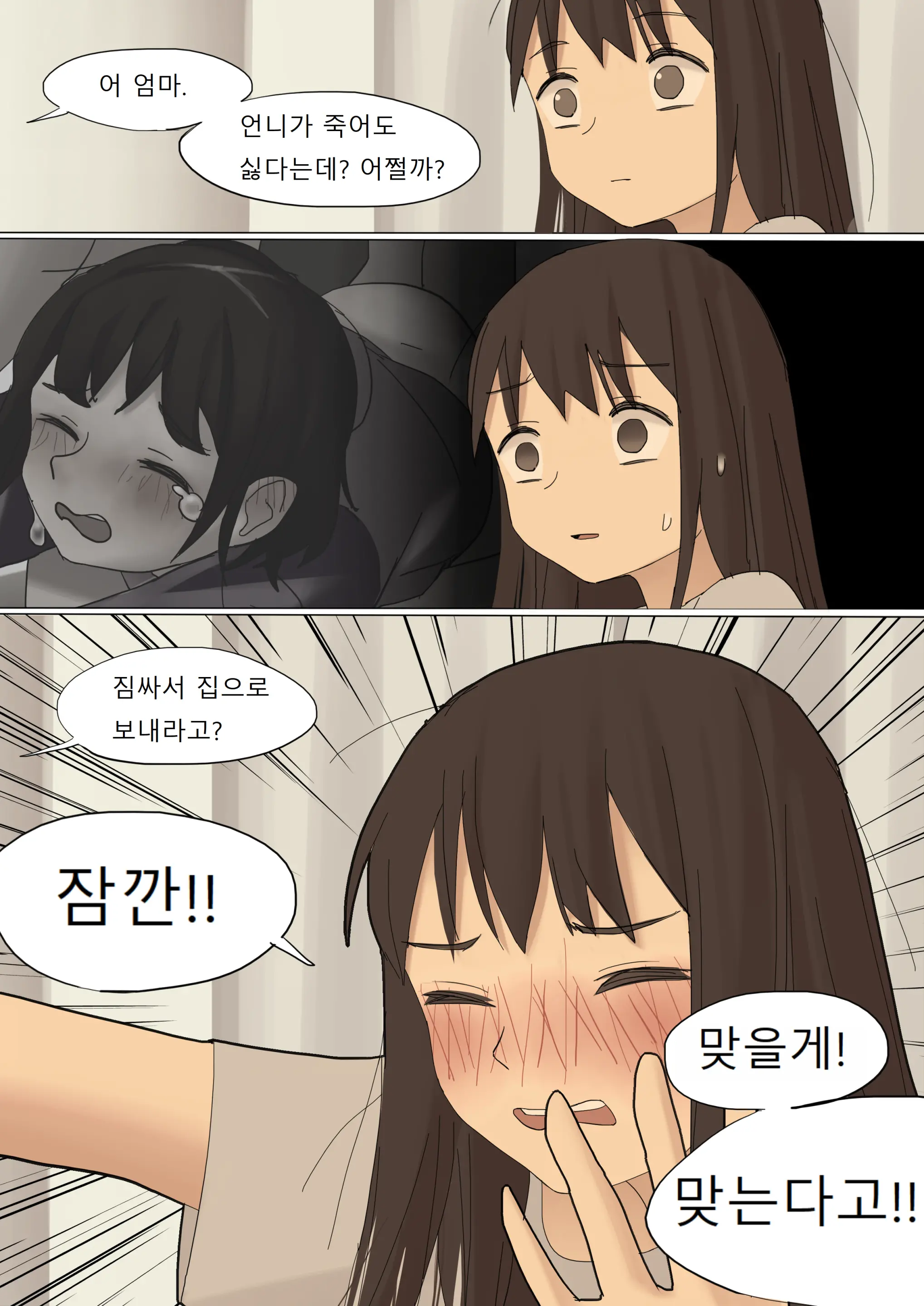 APR2020