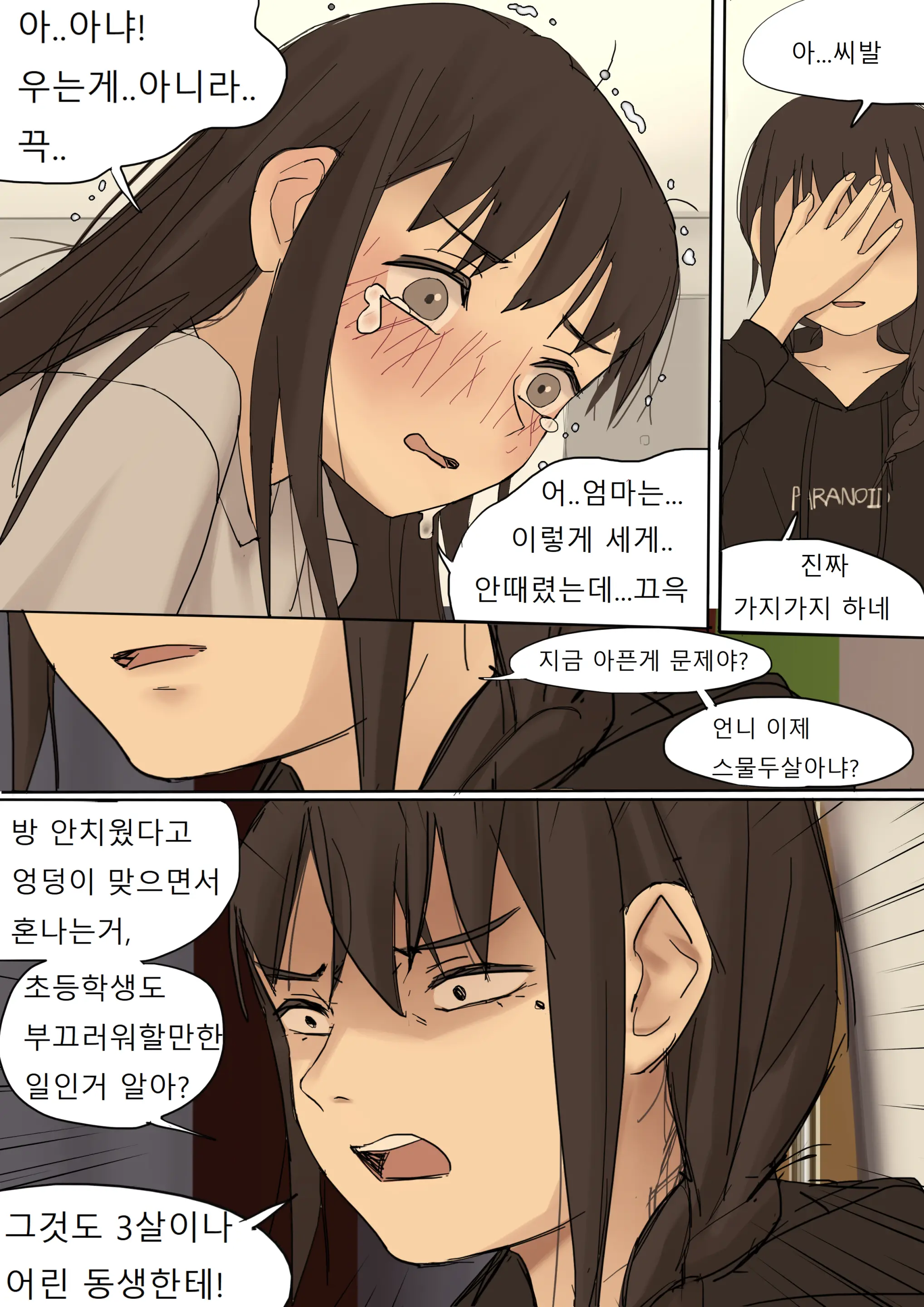 APR2020