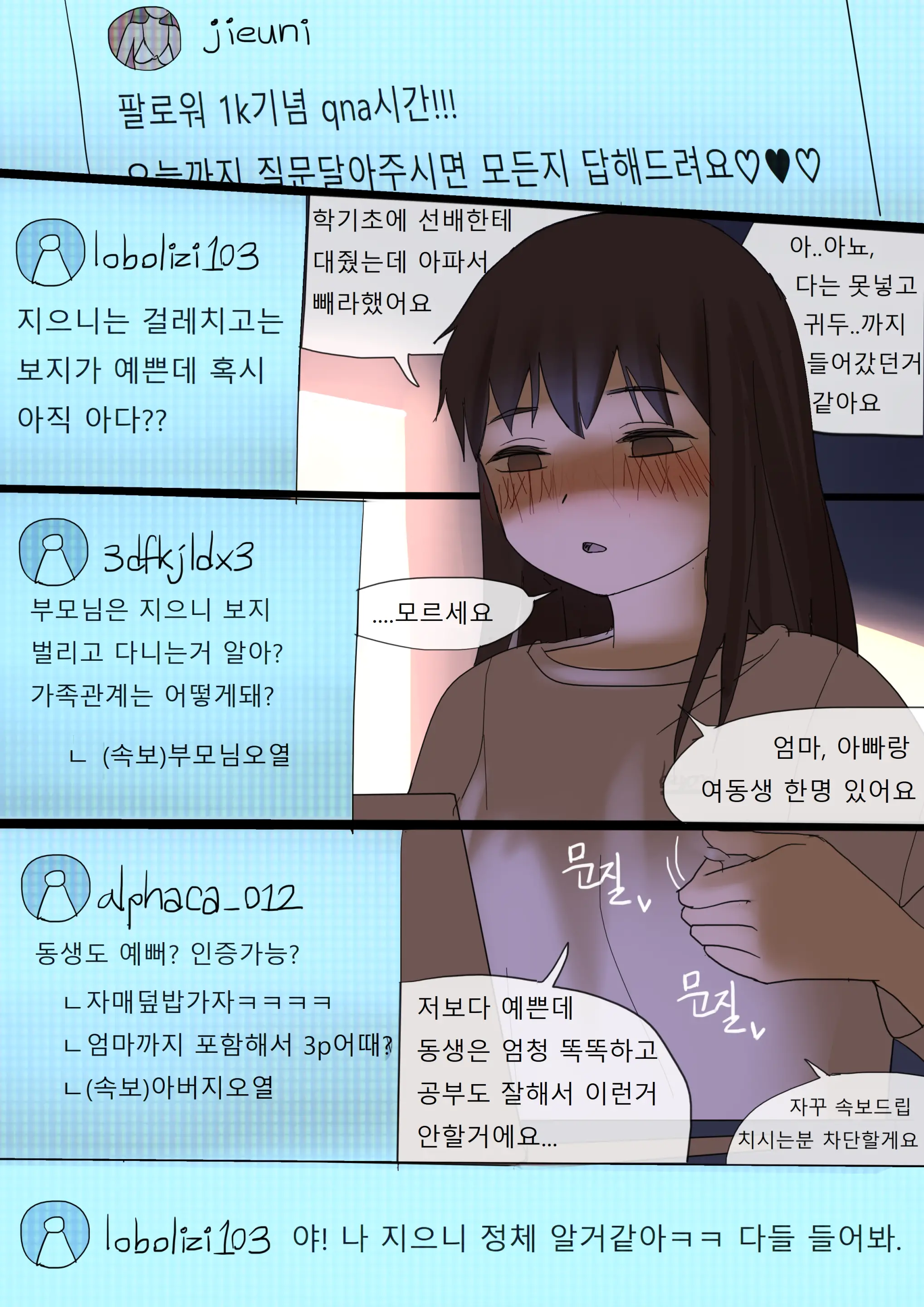 MAR2020