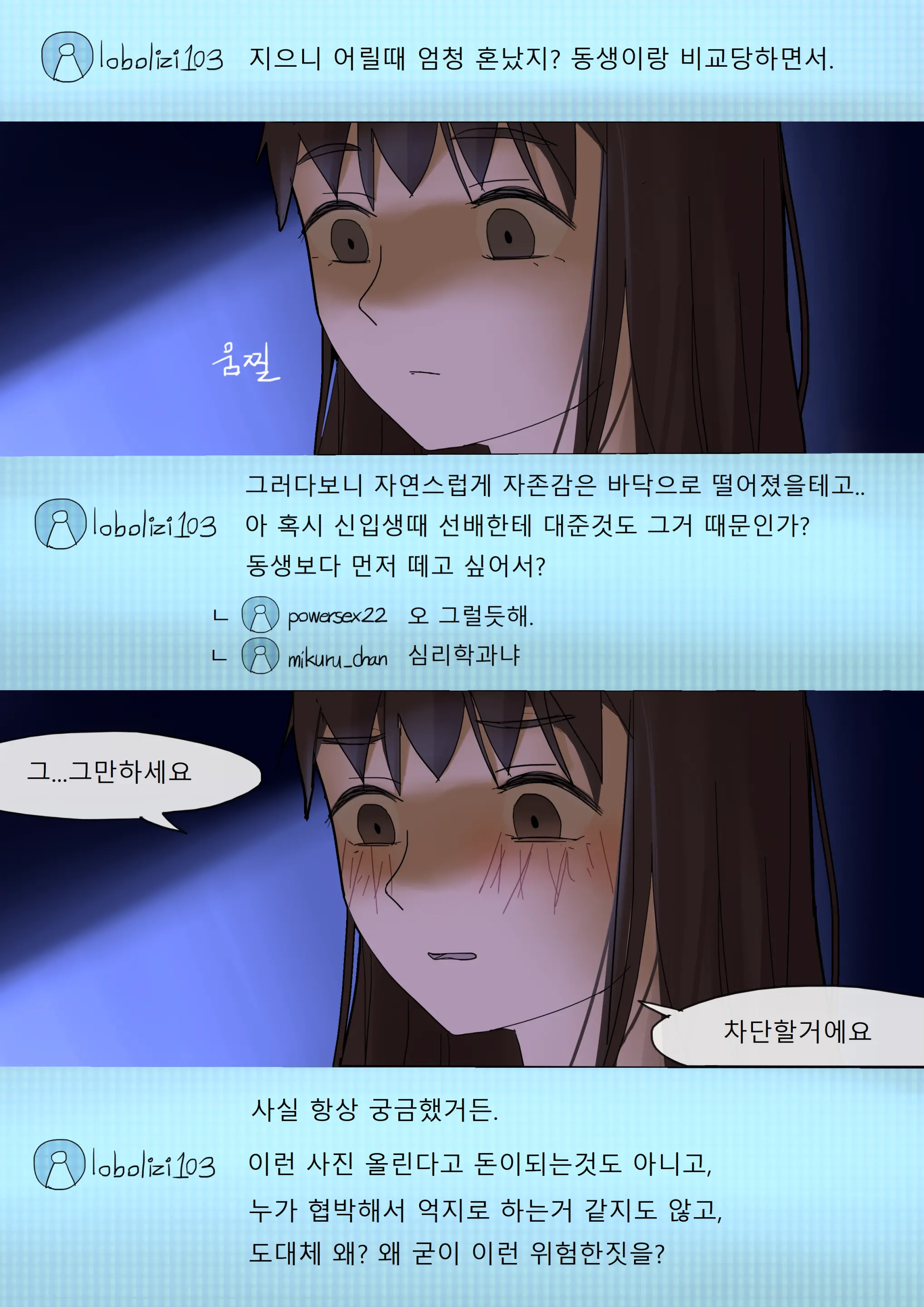 MAR2020