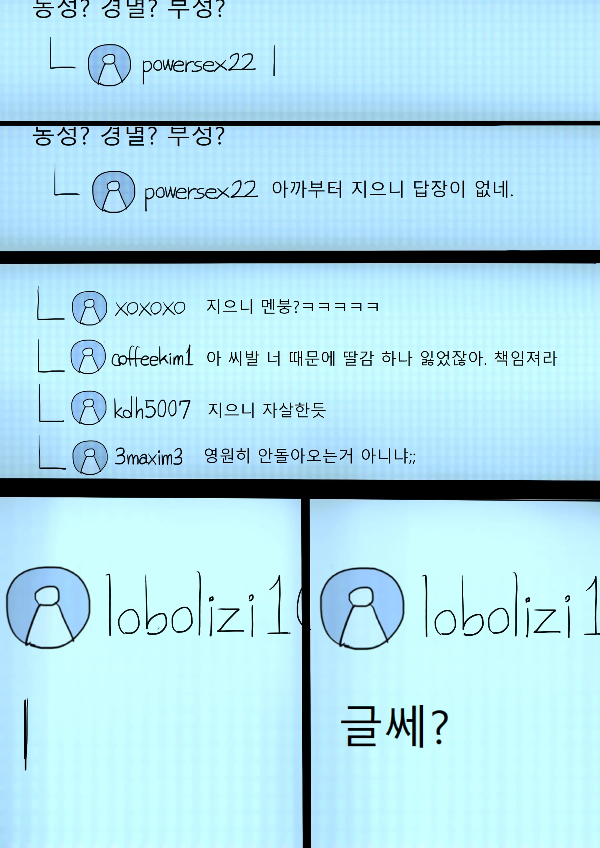 MAR2020