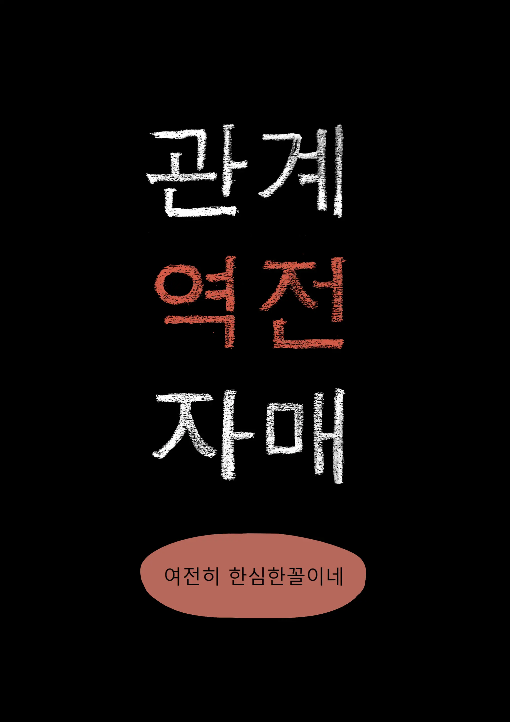 MAR2020