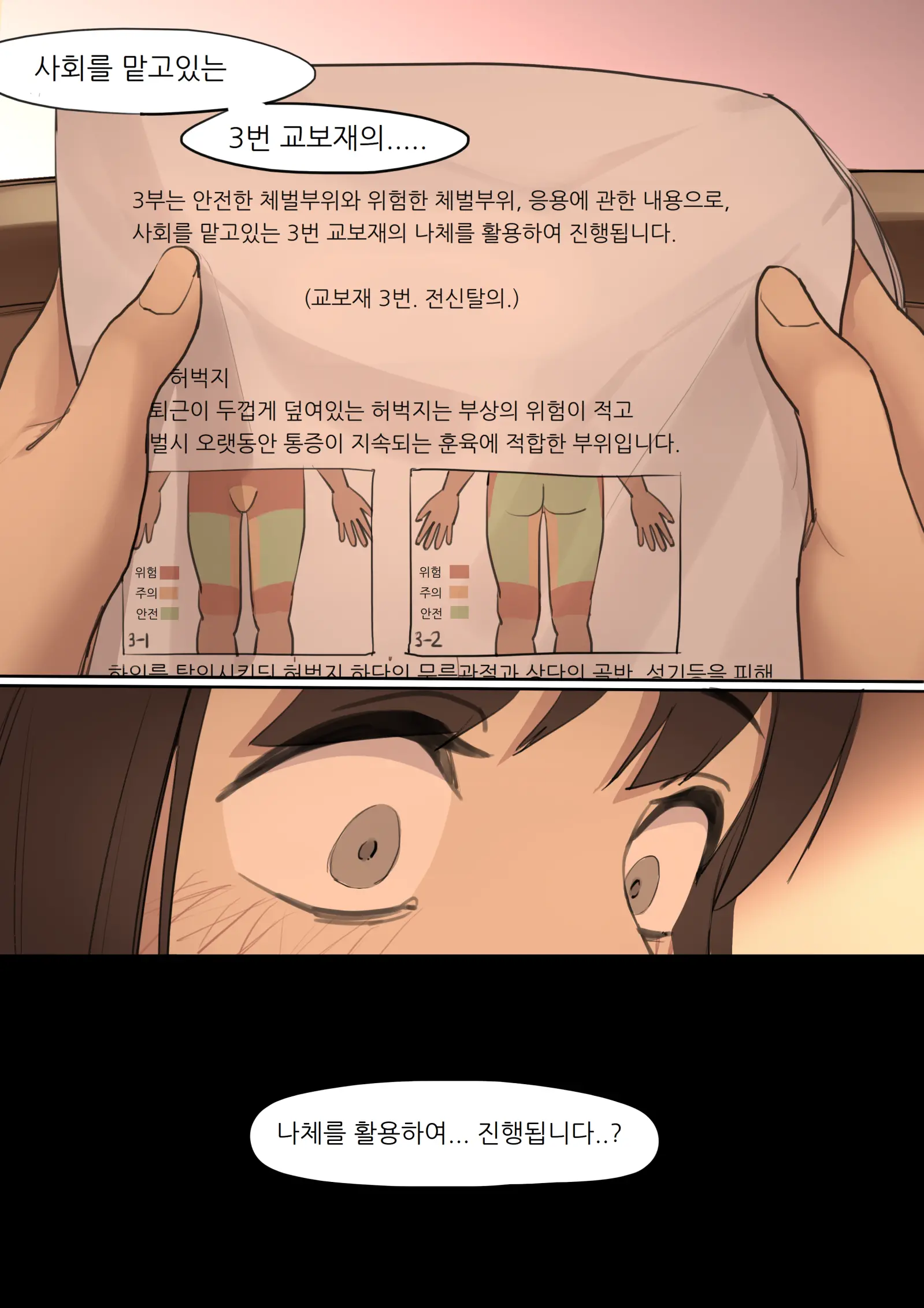 OCT20