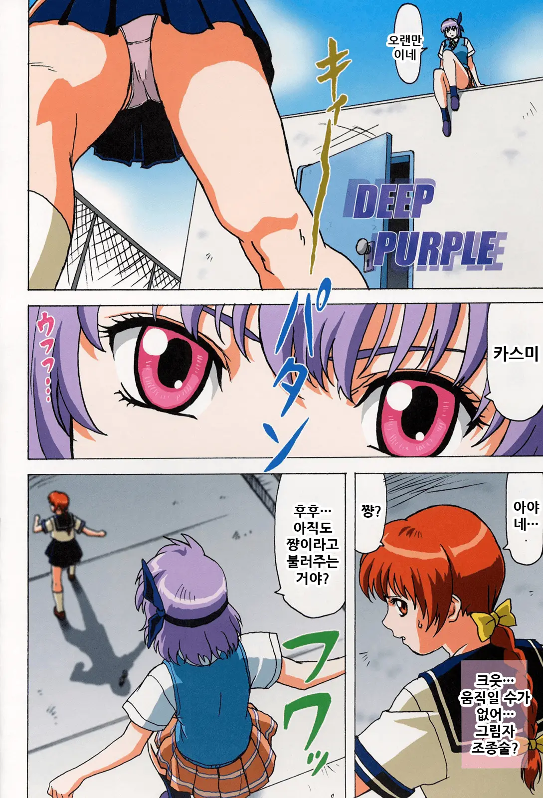 Venus 01 (Decensored)