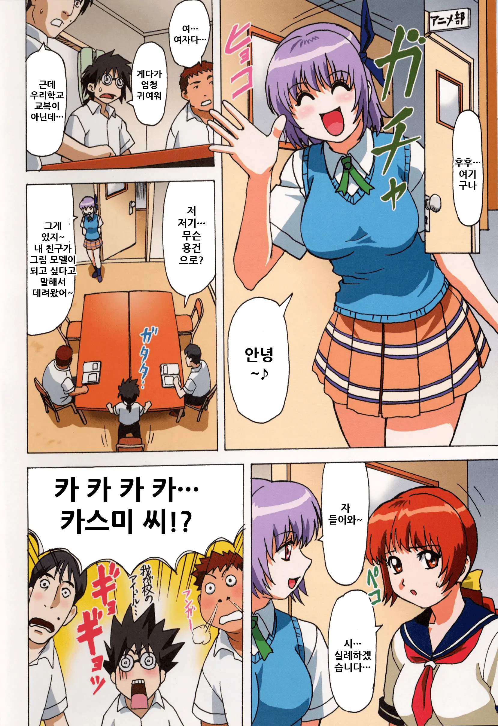 Venus 01 (Decensored)