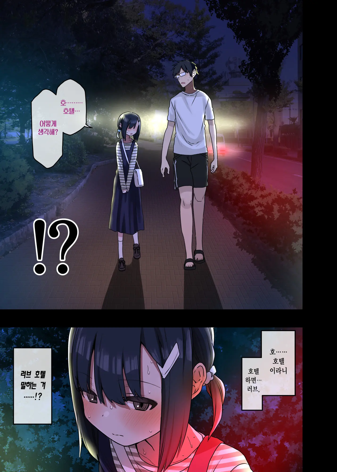 Zoku Yarasetekureru Senpai | 속·하게 해주는 선배