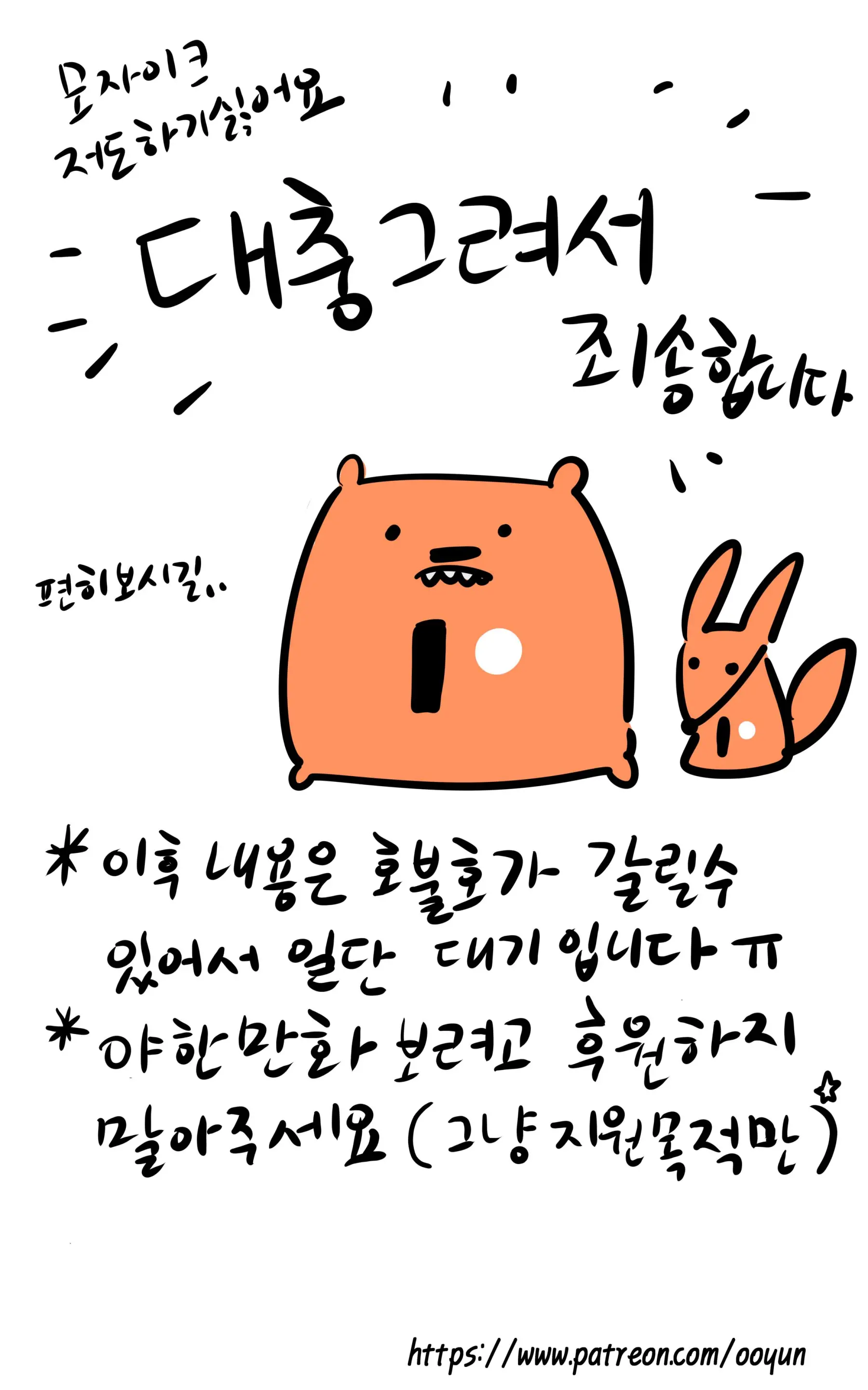 아스톨포