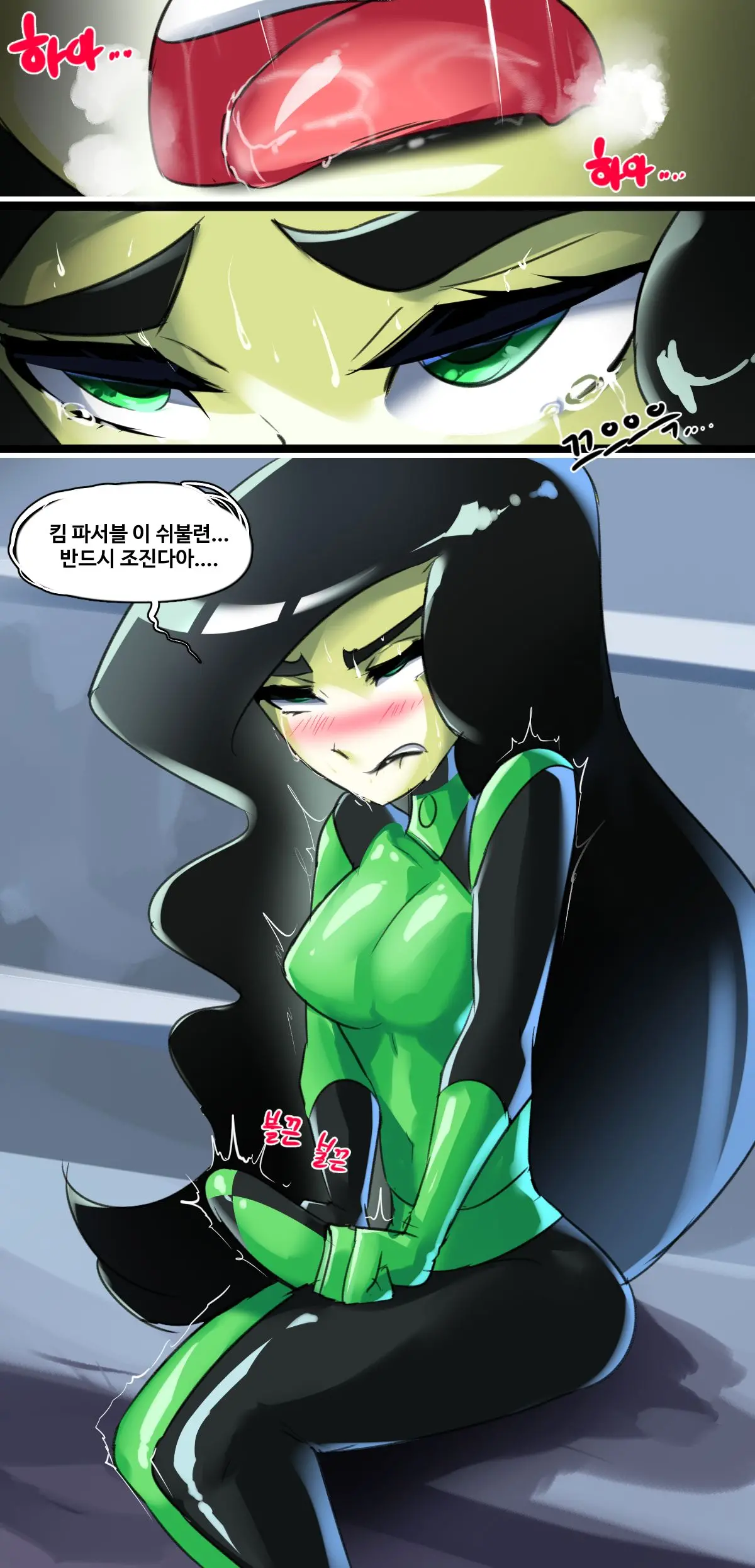 Kim Possible