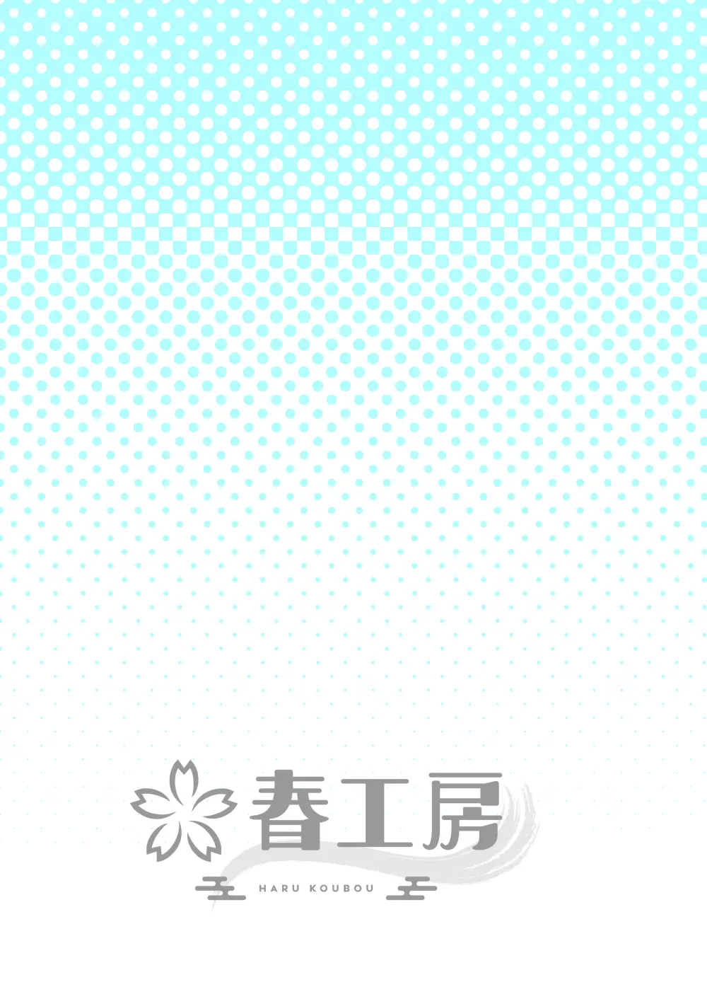 Cool Wa H Na Idol Ga Oosugiru | Cool은 H한 아이돌이 너무 많아