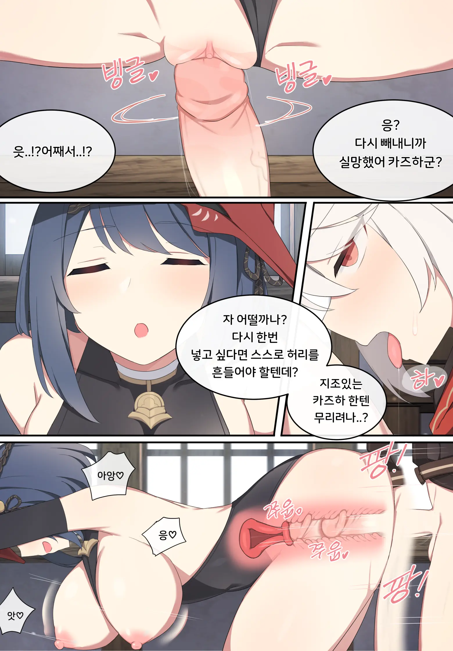 Kujo Sara
