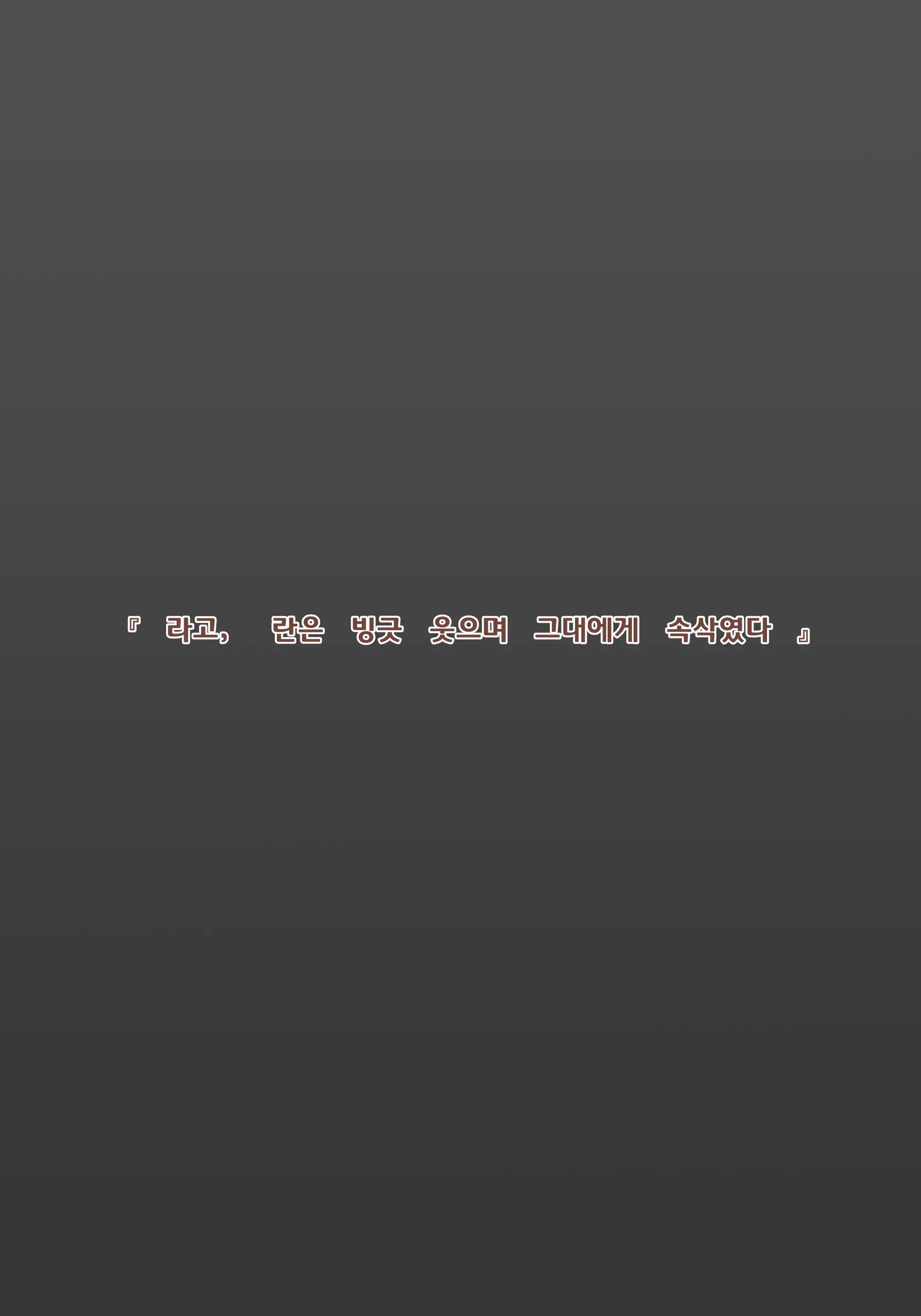란의 지식탐구