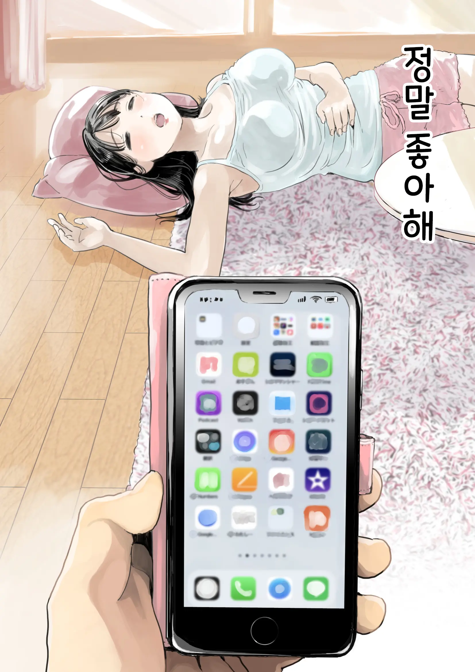 Kanojo No SmaPho O Nozoita Dake Nano Ni | 그녀의 스마트 폰을 들여다 본 것 뿐인데 (Decensored)