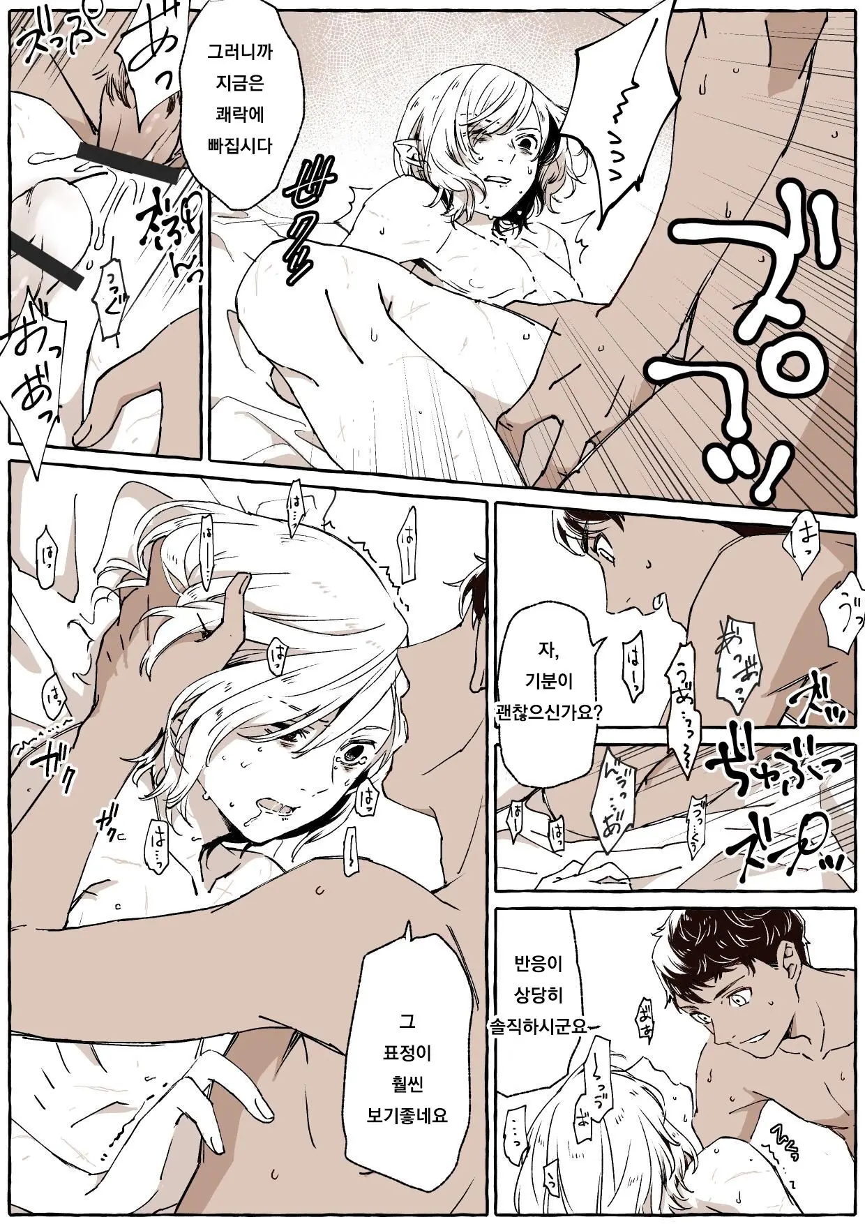 던전밥 미스룬