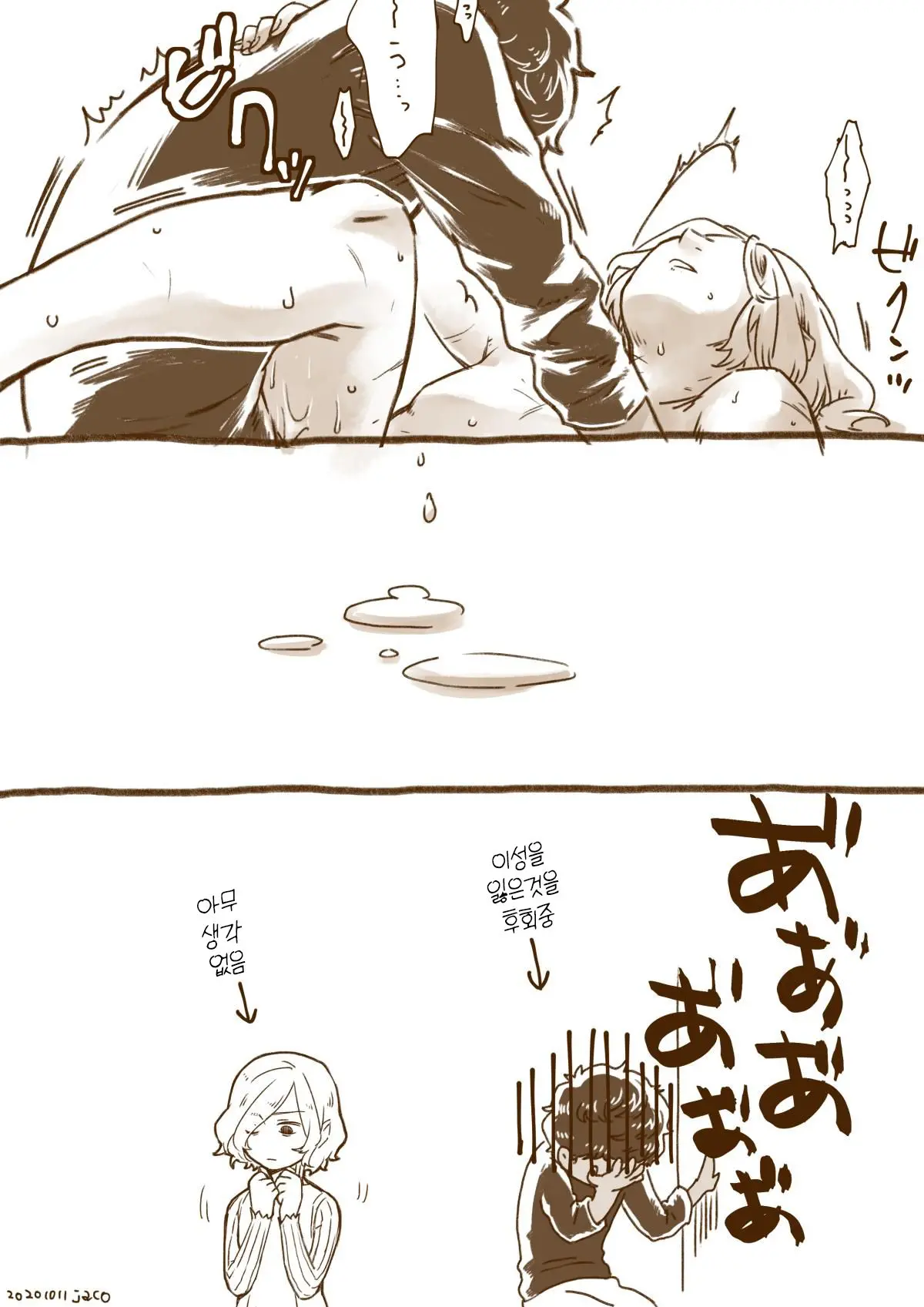 던전밥 미스룬