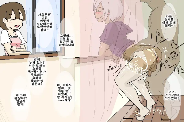 幼なじみのピンチを救う男の子
