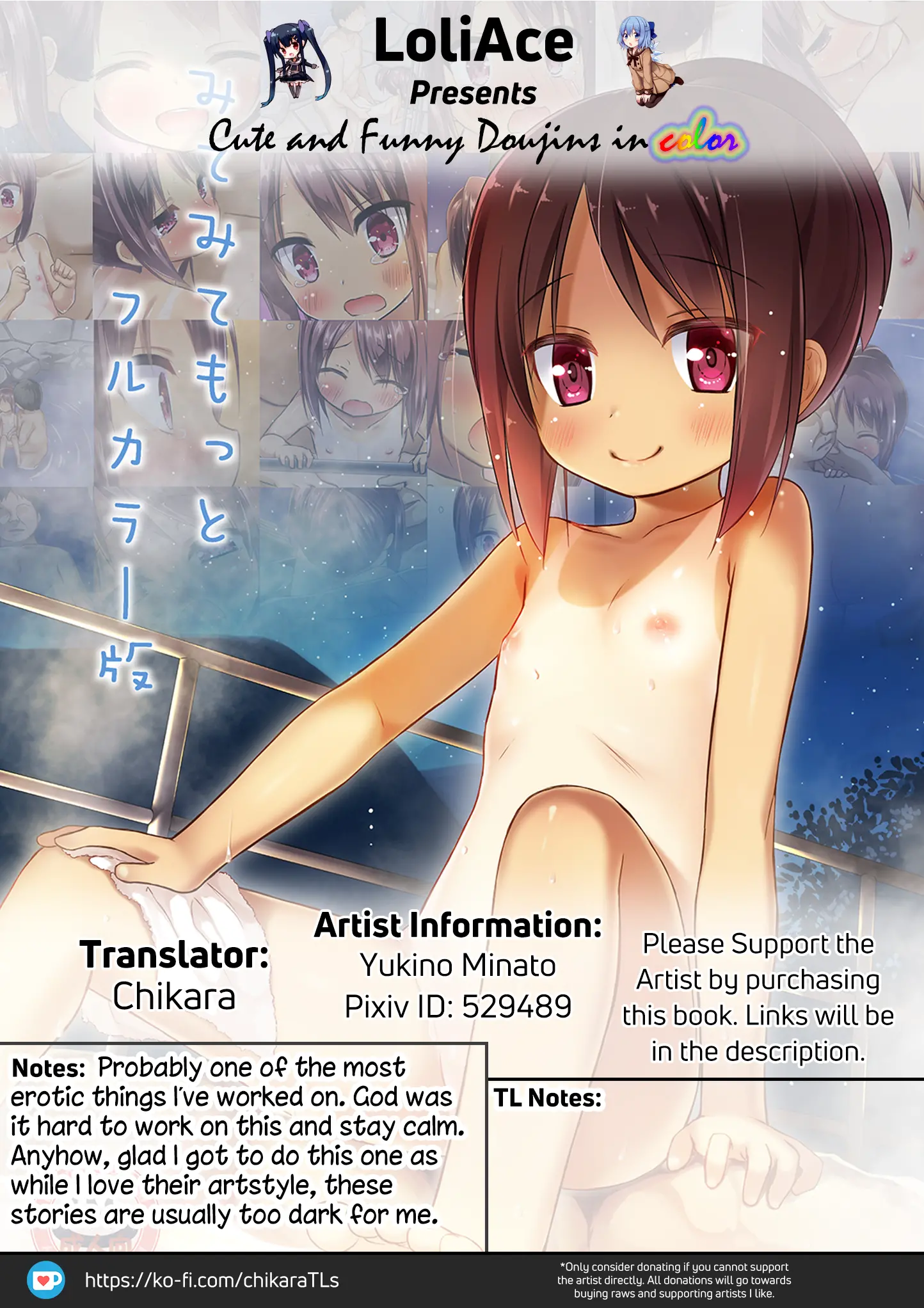 Mitemite Motto Full Color (Decensored)