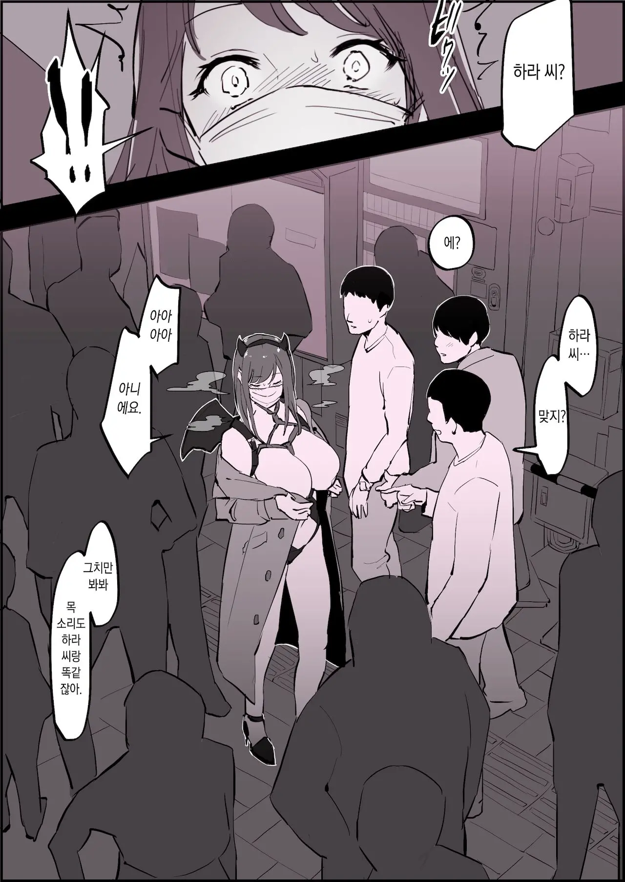 Roshutsukyou No Halloween