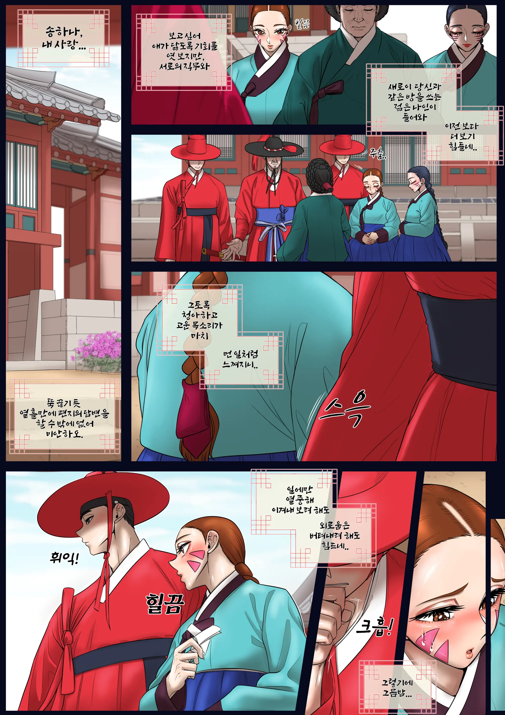 대식