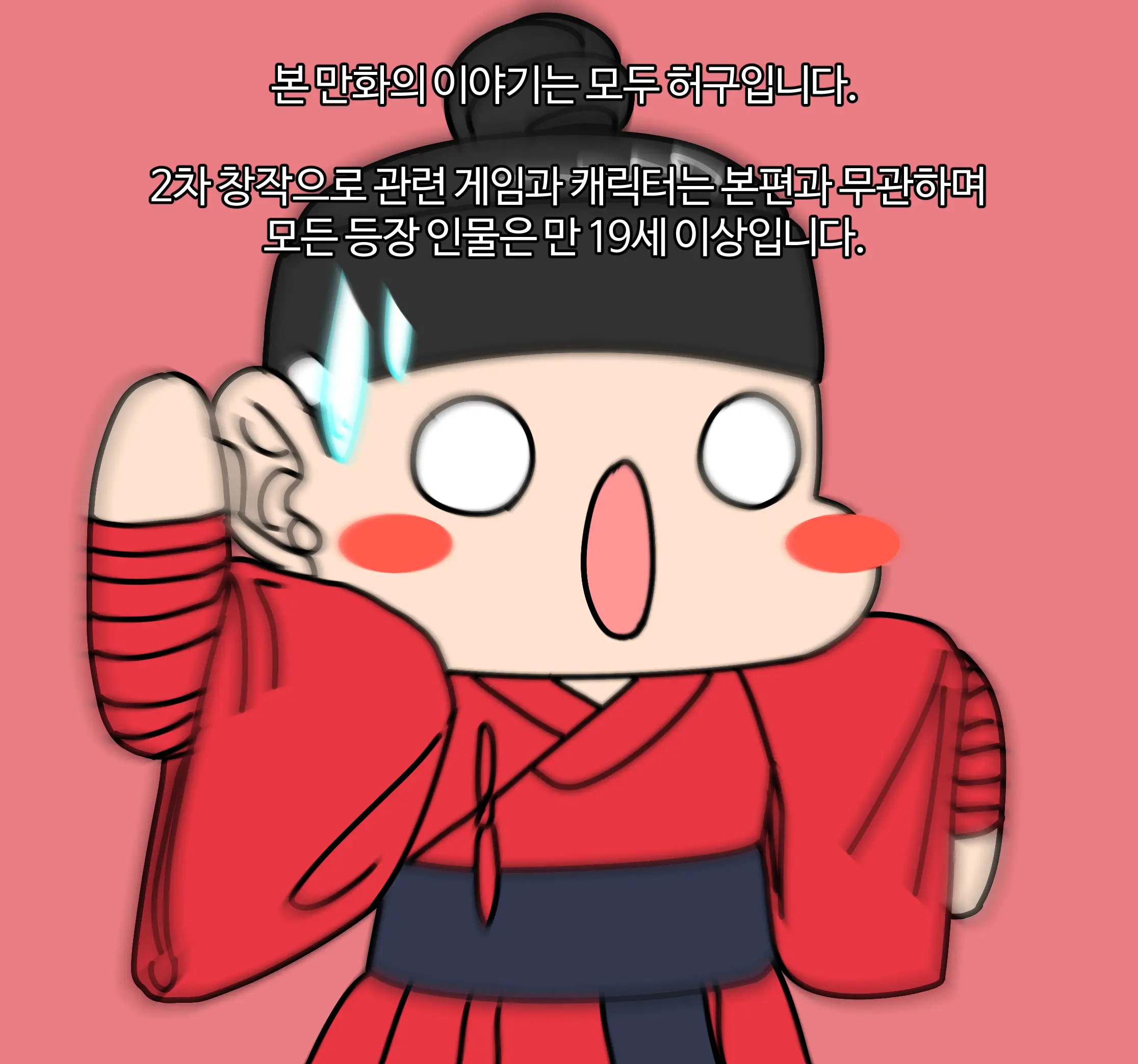 대식