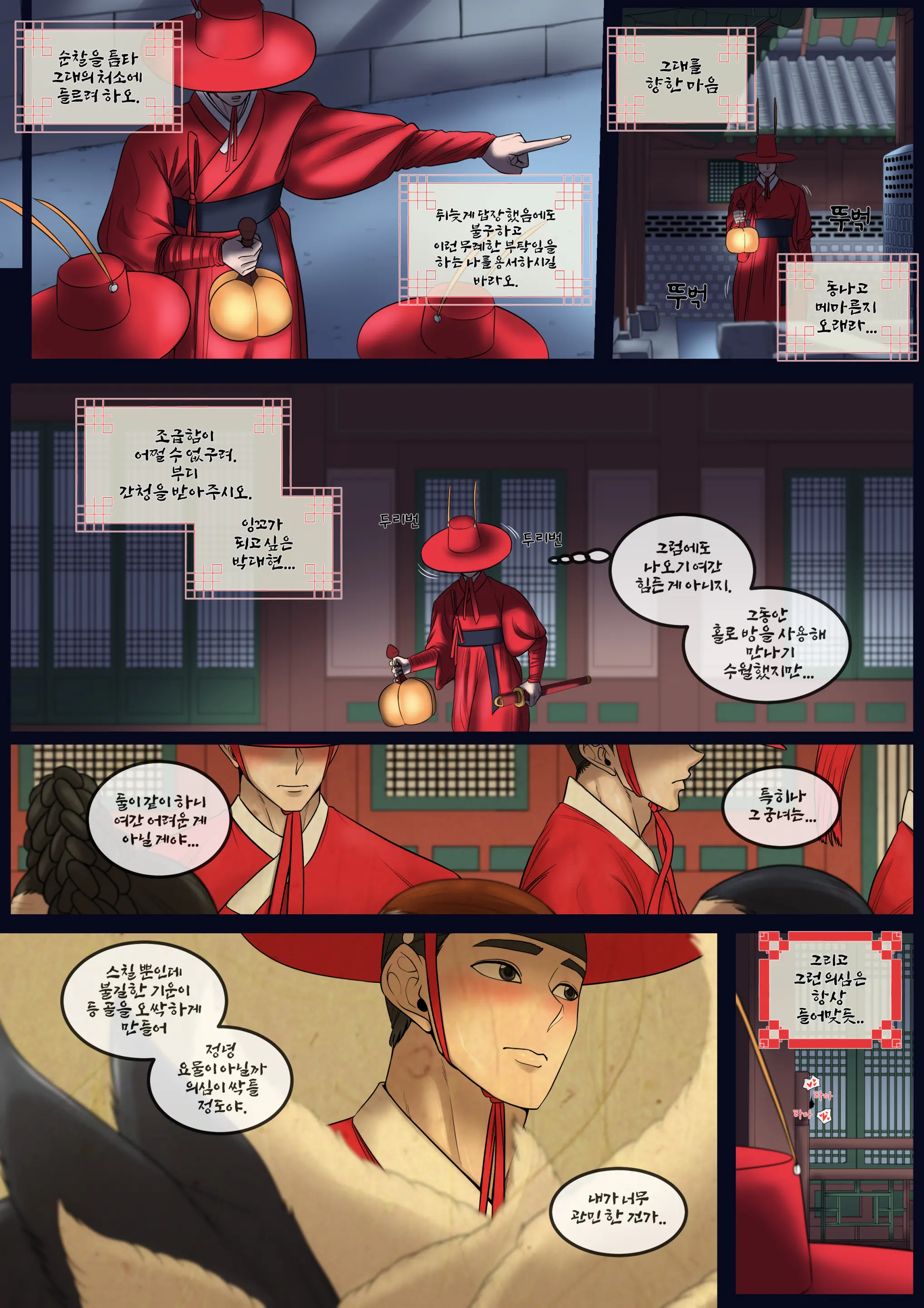 대식