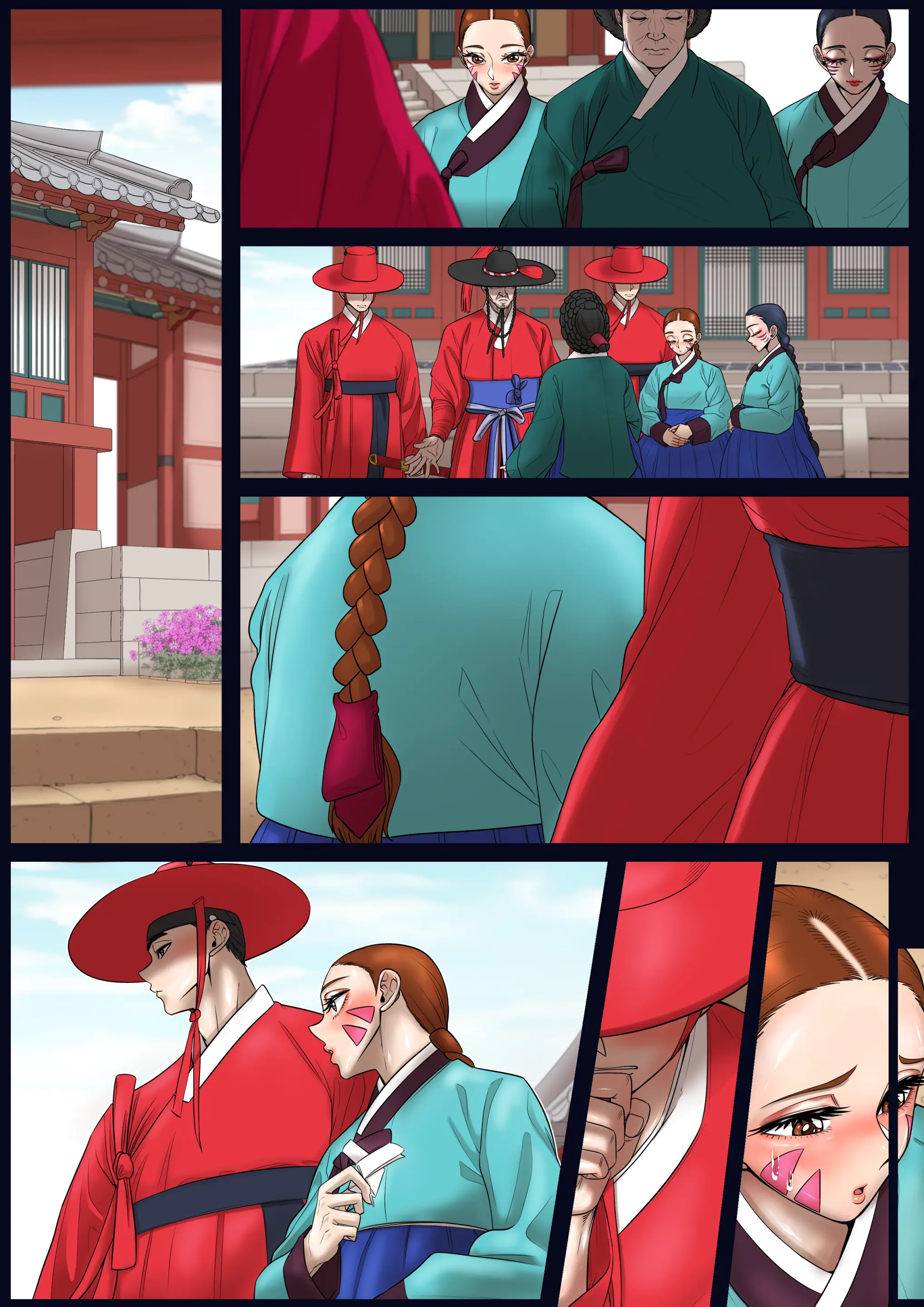 대식